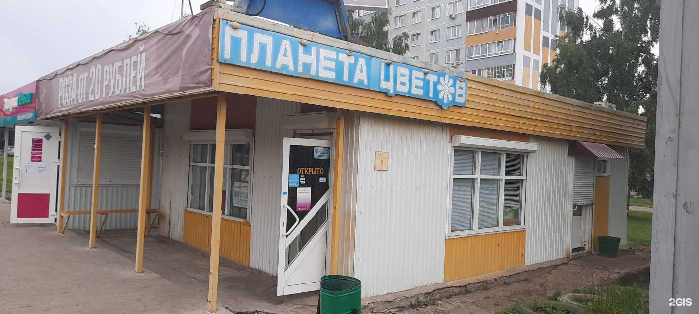 Отзывы на компанию Русский Букет в г. Набережные Челны c фото