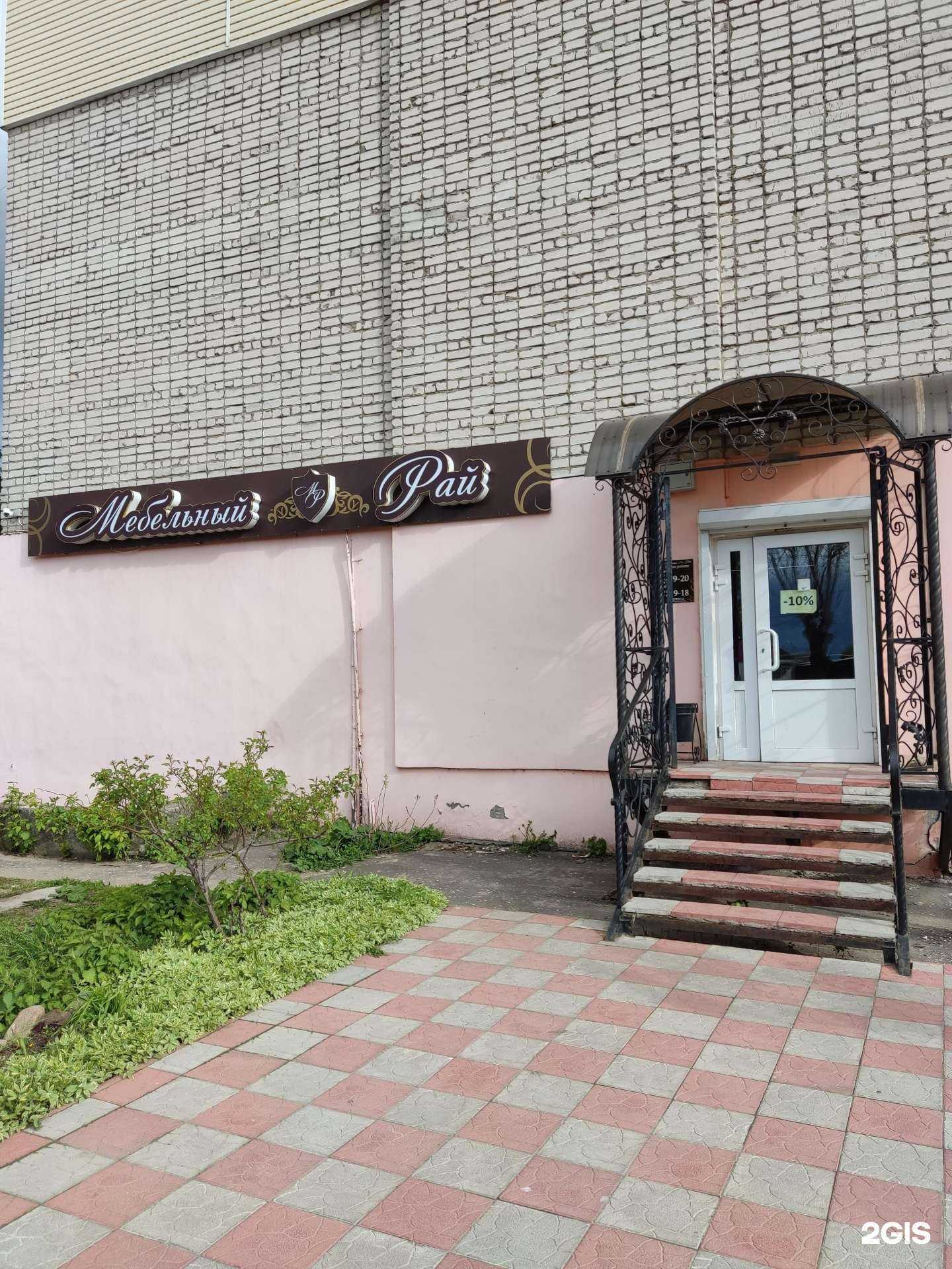 Отзывы на компанию Мебельный рай в г. Муром c фото