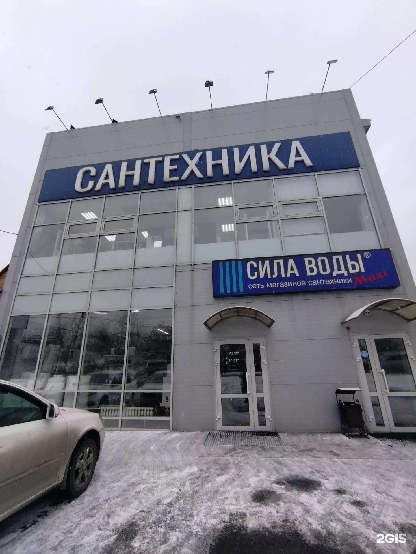 Отзывы на компанию Алма в Новокузнецке c фото