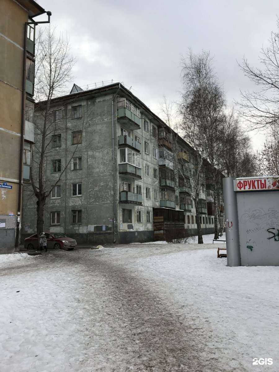 Отзывы на компанию Limon в Тюмени c фото