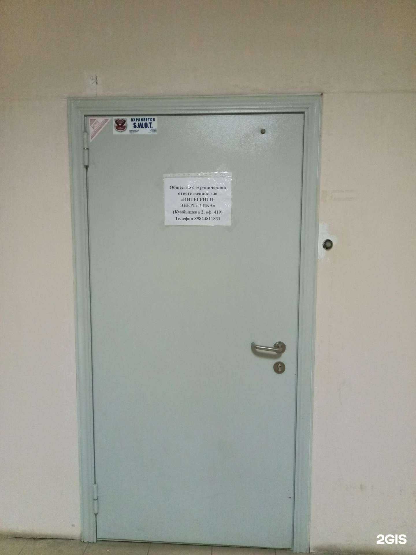 Отзывы на компанию Интегрити-энергетика в г. Пермь c фото