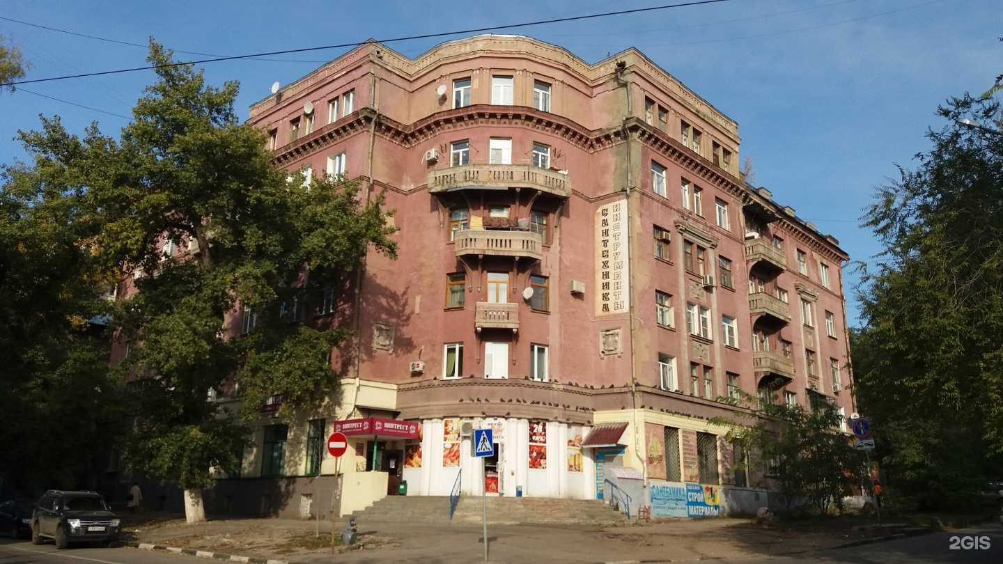 Отзывы на компанию Карнелия в г. Саратов c фото