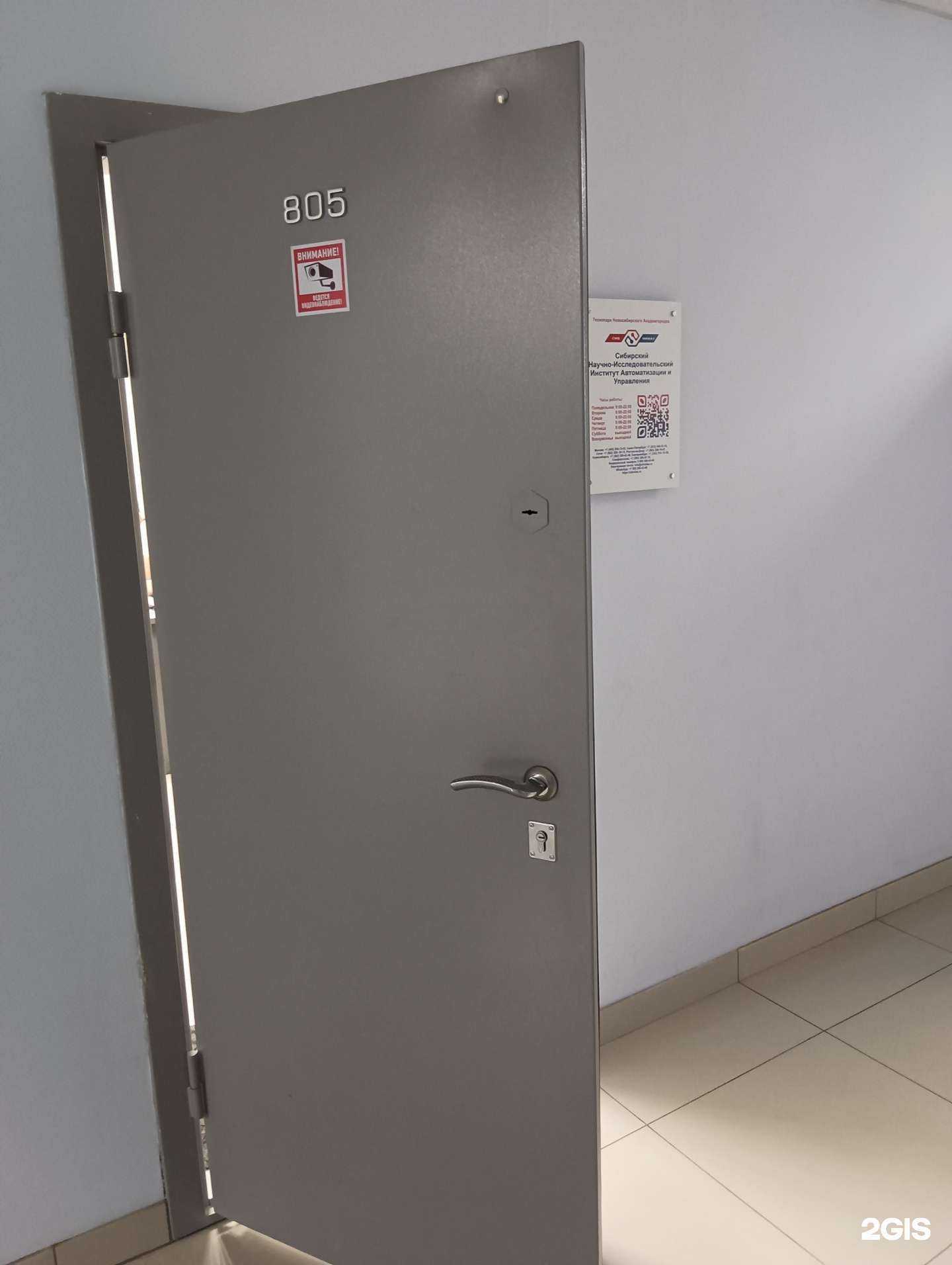 Отзывы на компанию Уником аэро в г. Новосибирск c фото