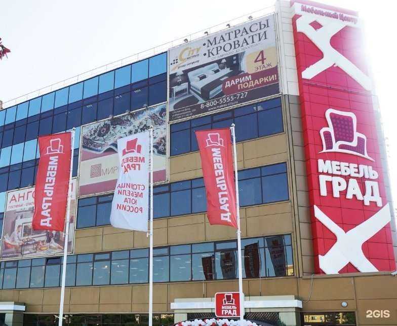 Отзывы на компанию Панда в Ростове-на-Дону c фото