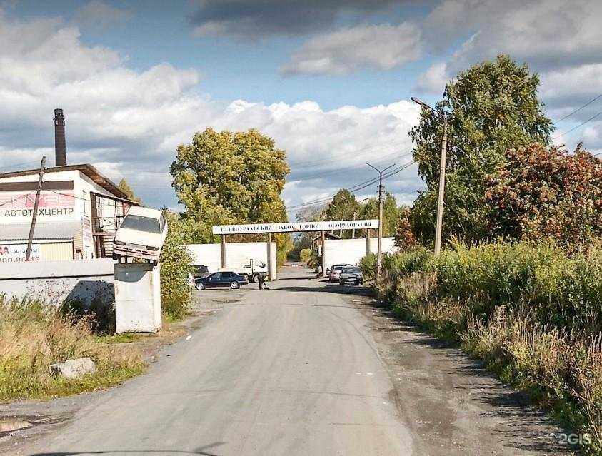 Отзывы на компанию УралСпецЛом в г. Первоуральск c фото