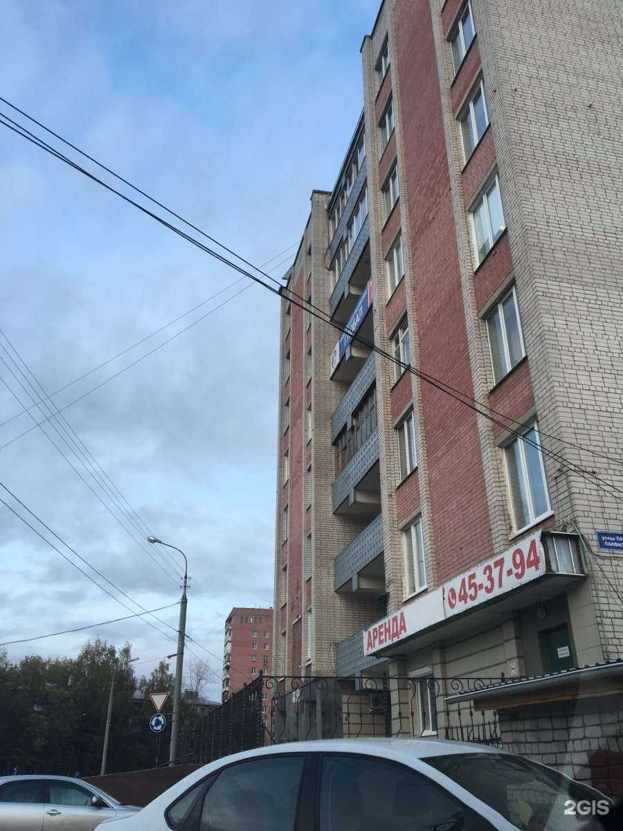 Отзывы на компанию Поволжская Экологическая Компания в Йошкар-Оле c фото - фотография 2 из 2