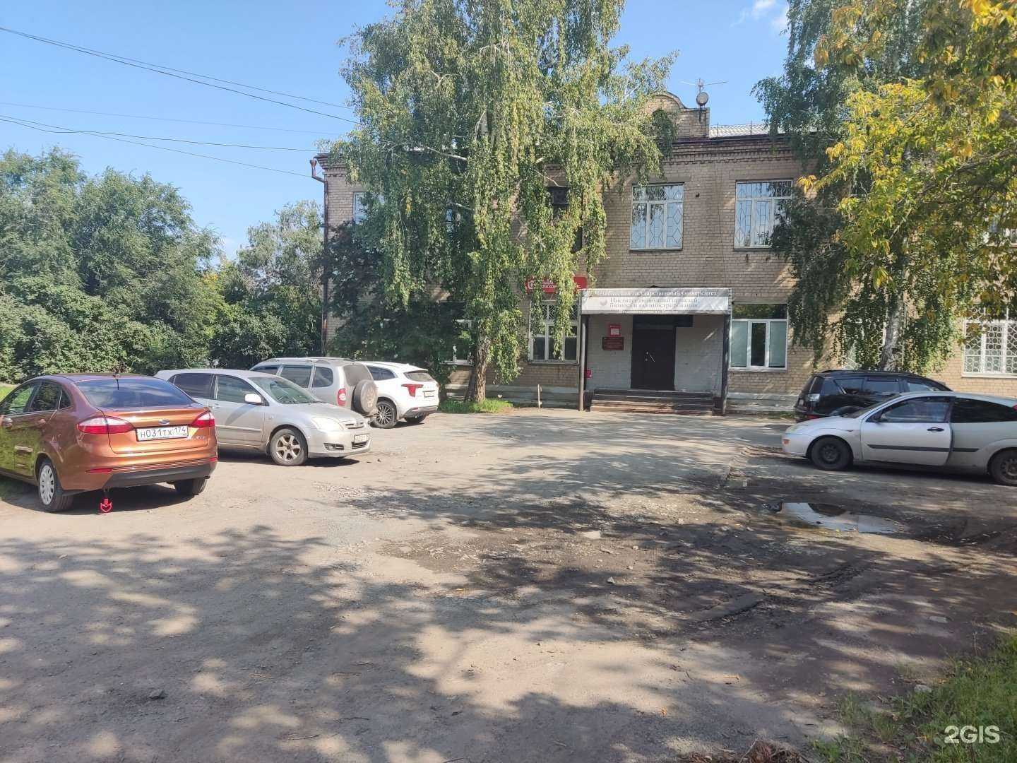 Отзывы на компанию Кабинет репетитора по русскому языку в Копейске c фото - фотография 2 из 2