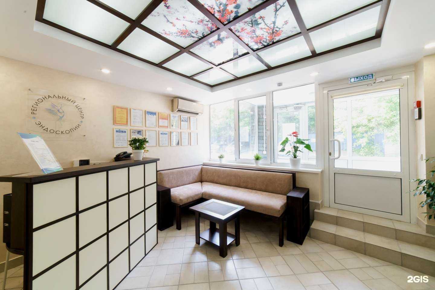 Отзывы на компанию Региональный Центр Эндоскопии в г. Нижний Новгород c фото