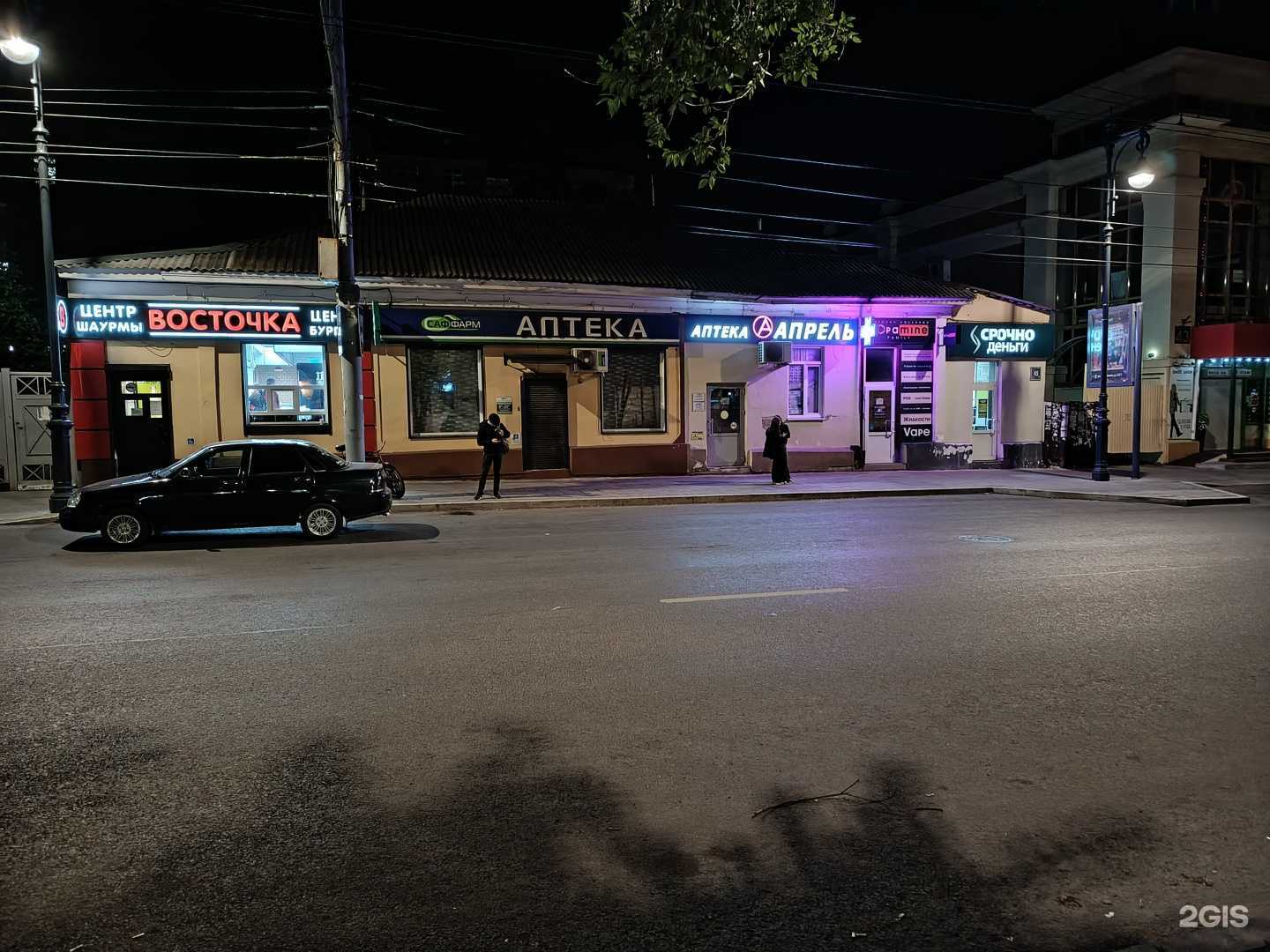 Отзывы на компанию Саффарм в Оренбурге c фото - фотография 2 из 2