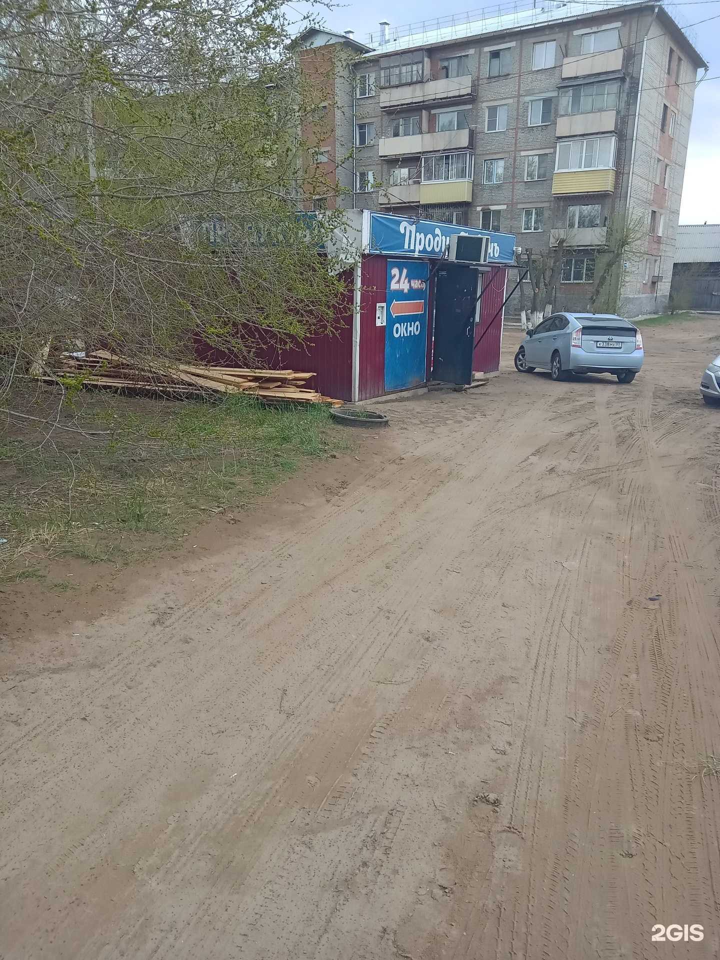 Отзывы на компанию Продовольственный магазин в г. Улан-Удэ c фото