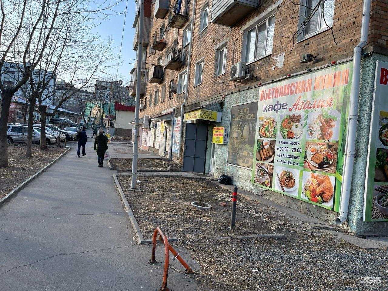 Отзывы на компанию Зоомагазин в Владивостоке c фото - фотография 2 из 2