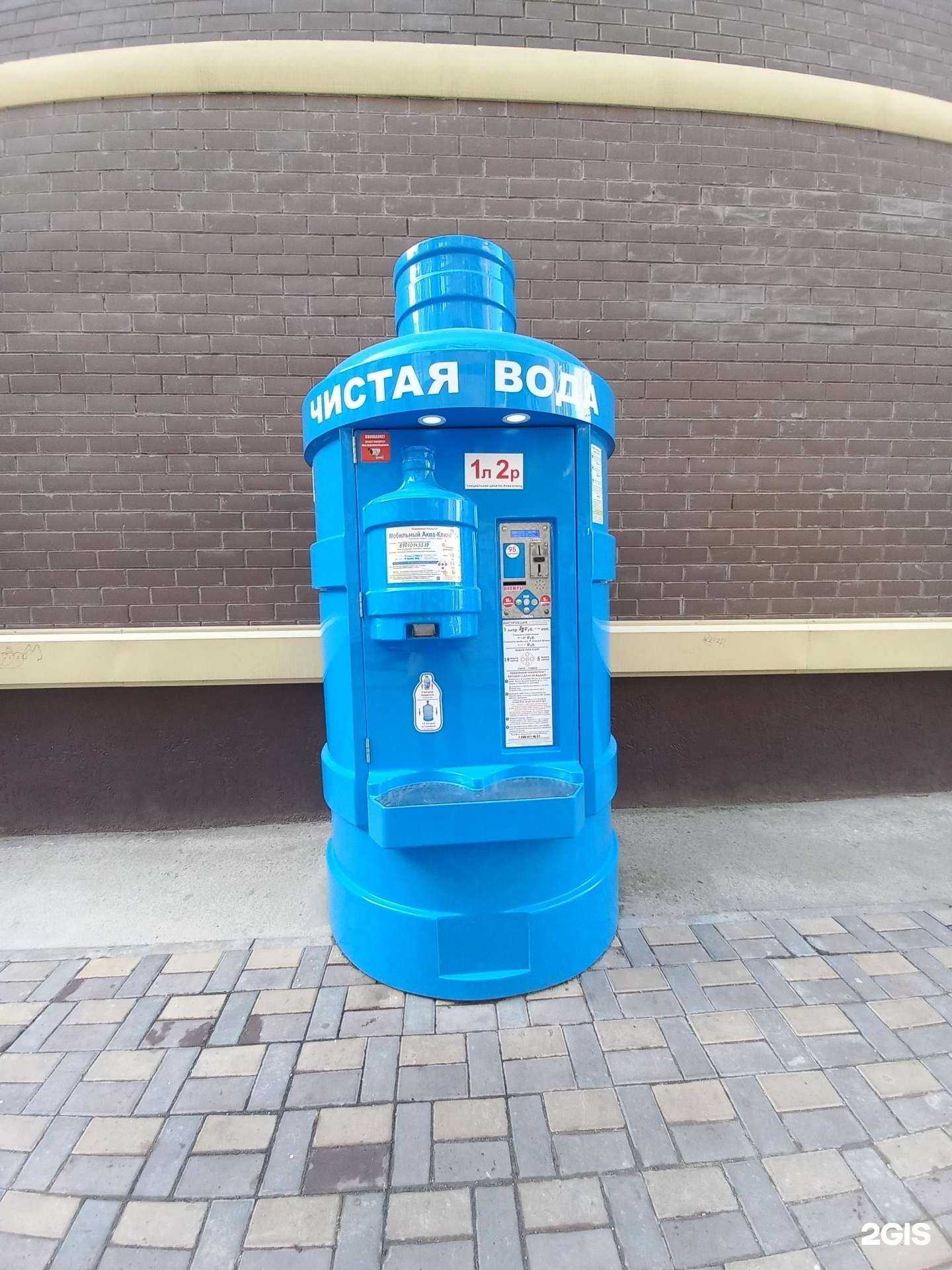 Отзывы на компанию Чистая вода в Краснодаре c фото