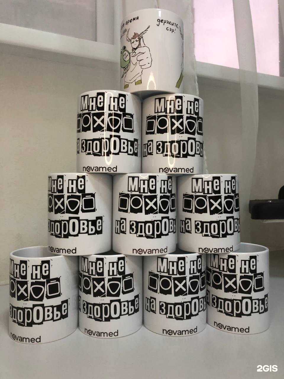 Отзывы на компанию НадоСрочно в г. Пятигорск c фото