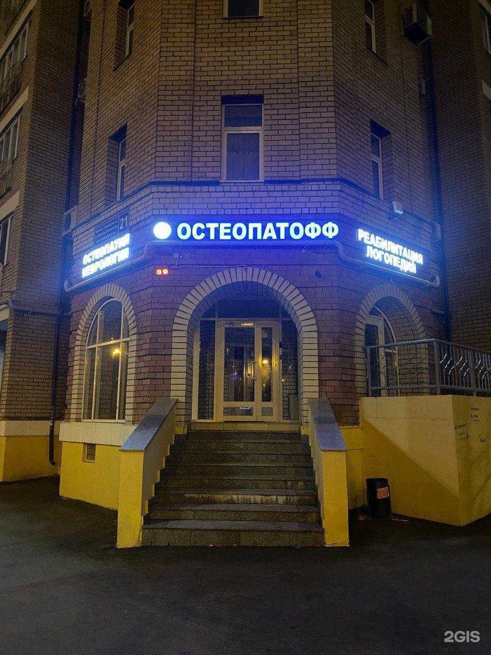 Отзывы на компанию Импульснейро в Казани c фото