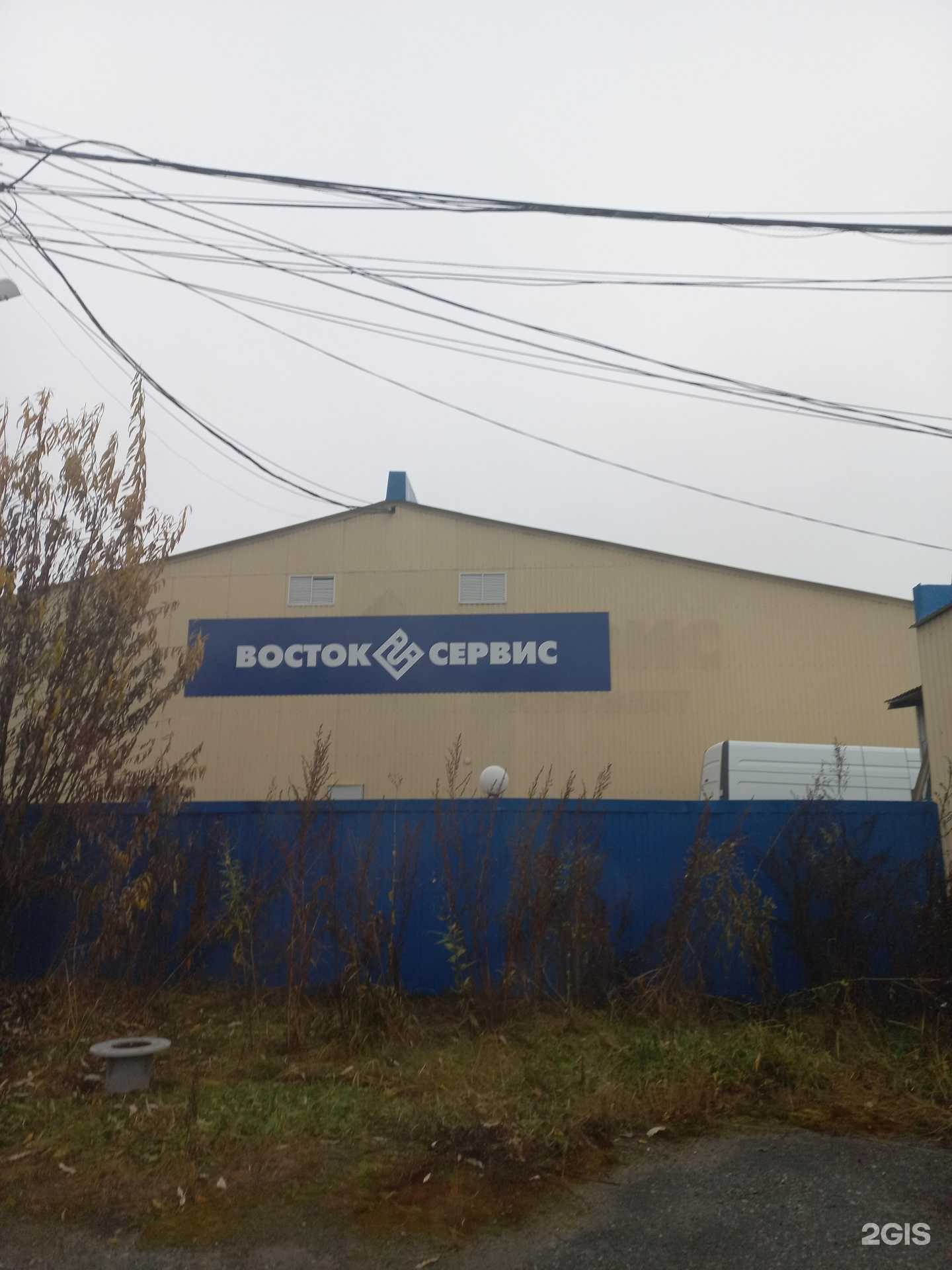 Отзывы на компанию Пермь-восток-сервис в г. Нижневартовск c фото