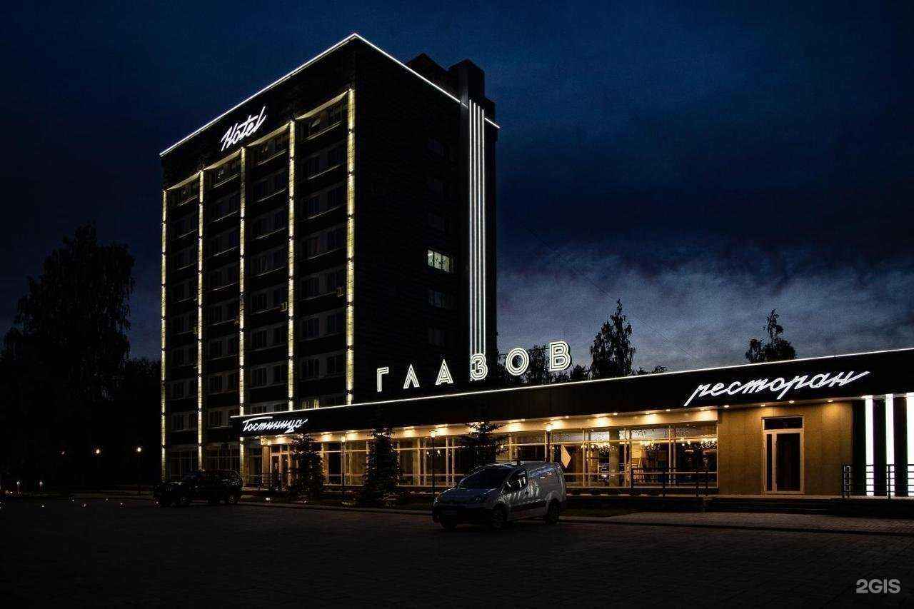 Отзывы на компанию Глазов в г. Глазов c фото