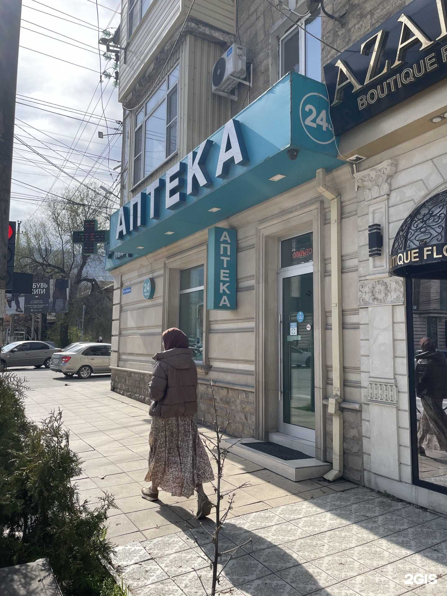 Отзывы на компанию Чудо Лекарь в Махачкале c фото - фотография 2 из 2