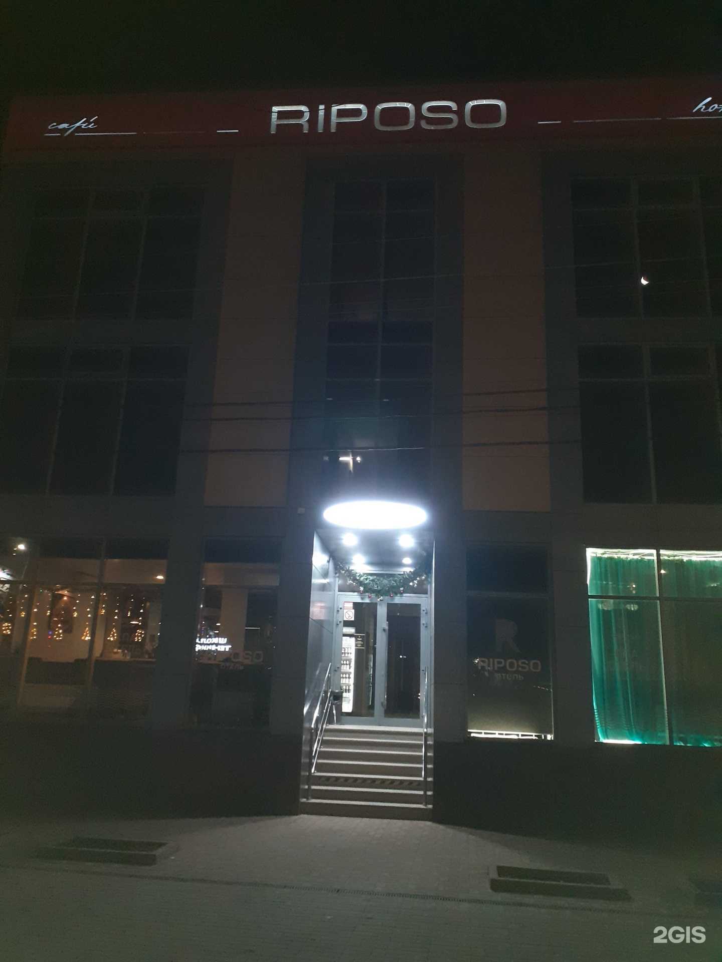 Отзывы на компанию Riposo в Краснодаре c фото - фотография 2 из 2