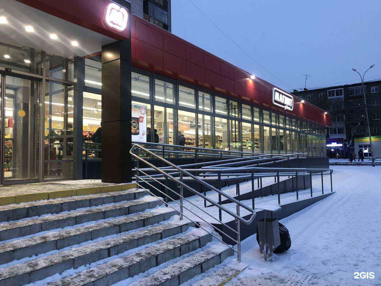 Отзывы на компанию Комфорт+ в Нижнем Тагиле c фото