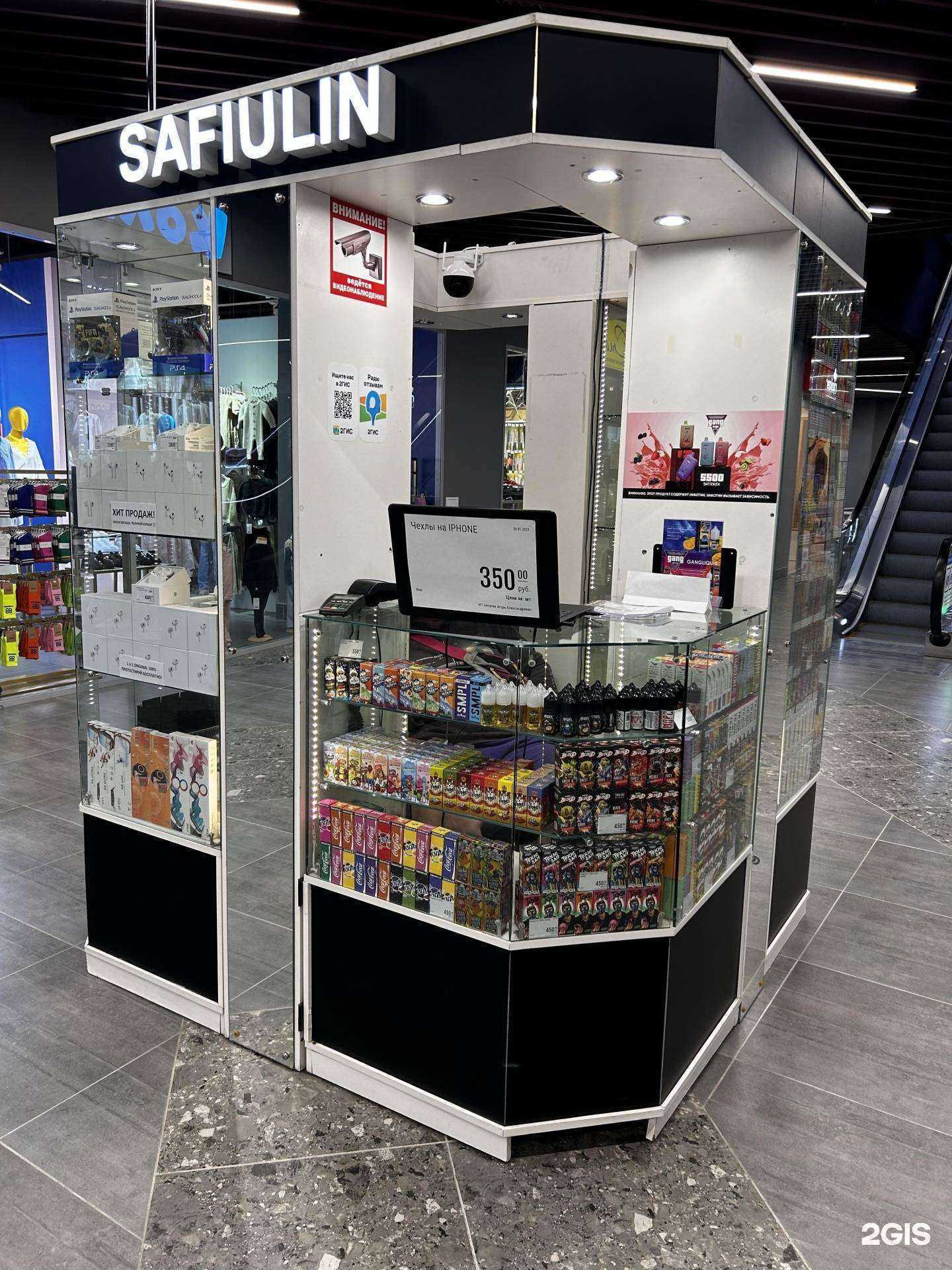 Отзывы на компанию Safmarket в Южно-Сахалинске c фото