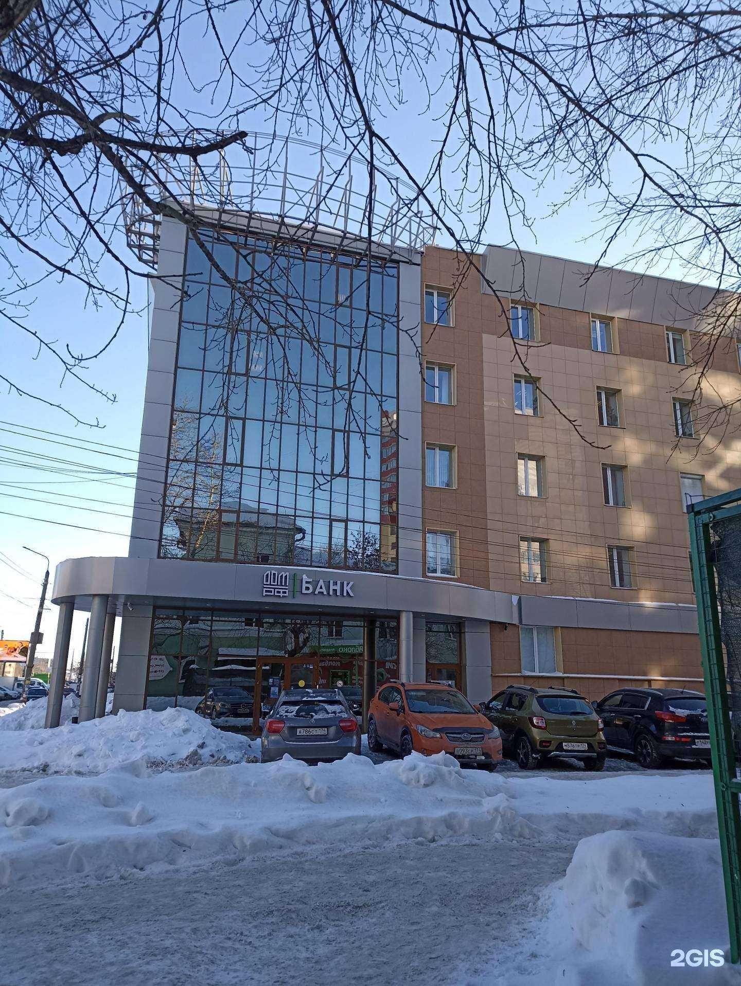 Отзывы на компанию Локомотив в г. Челябинск c фото