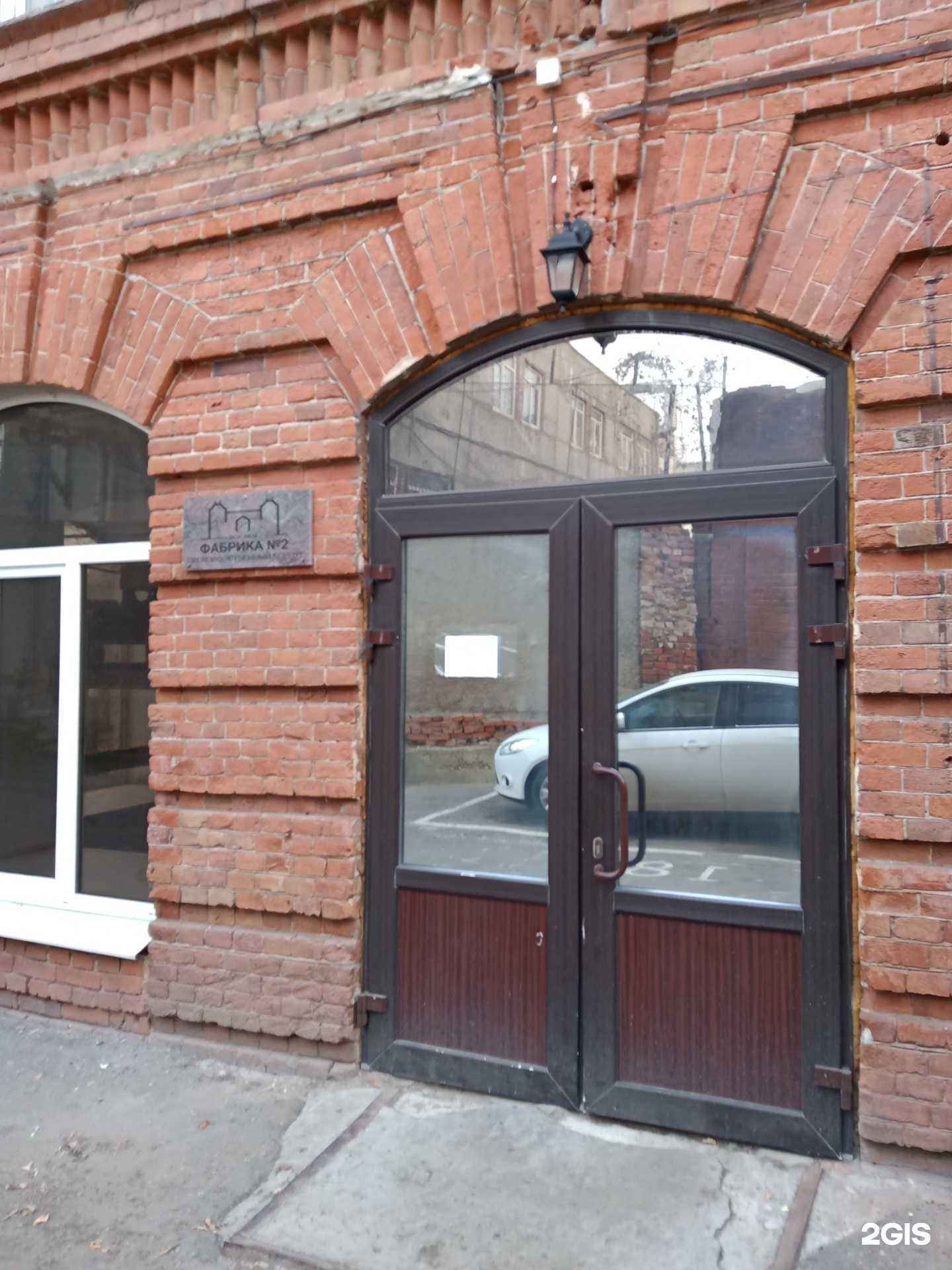 Отзывы на компанию Газград в г. Саратов c фото