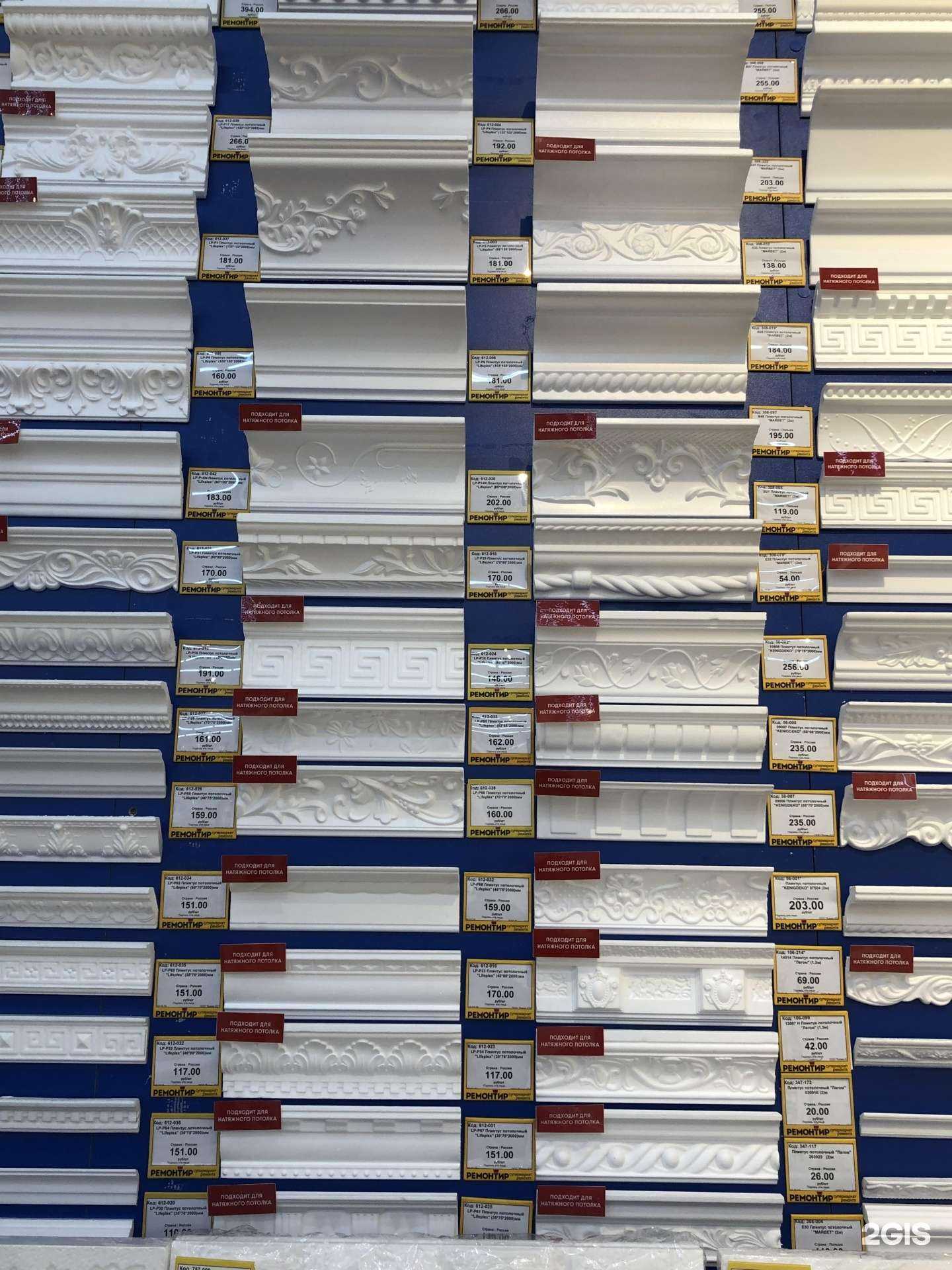 Отзывы на компанию Galtel в Махачкале c фото