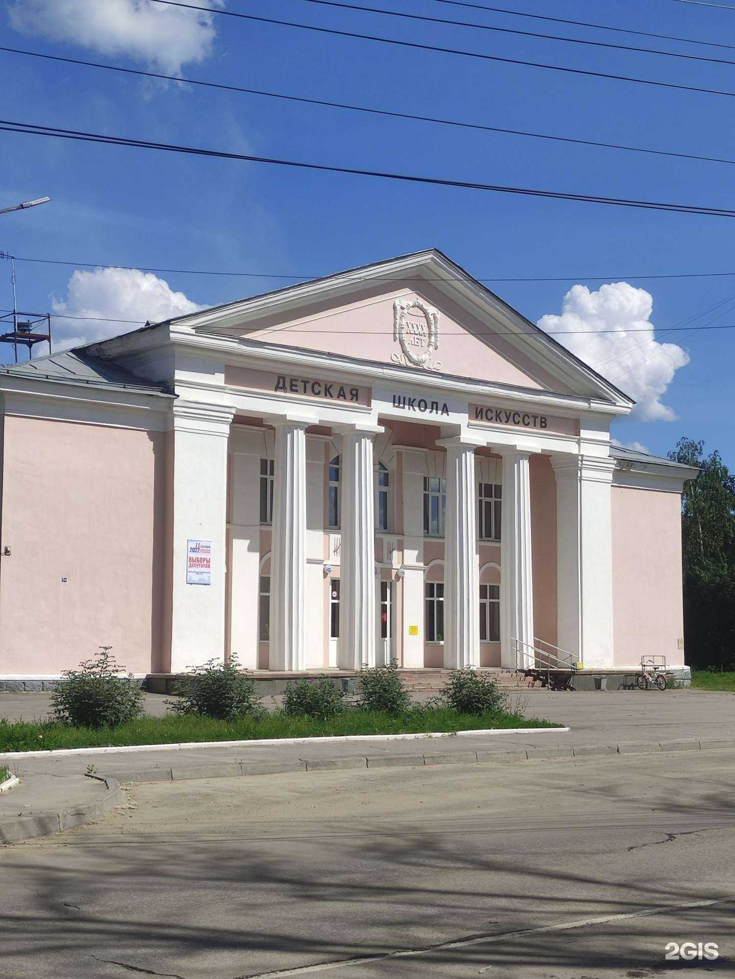 Отзывы на компанию Детская школа искусств №3 в г. Елец c фото