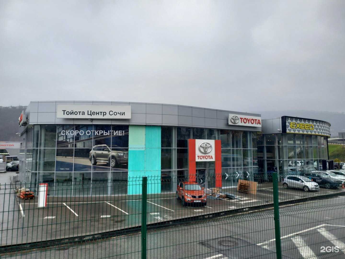 Отзывы на компанию Ключавто в Сочи c фото - фотография 2 из 2