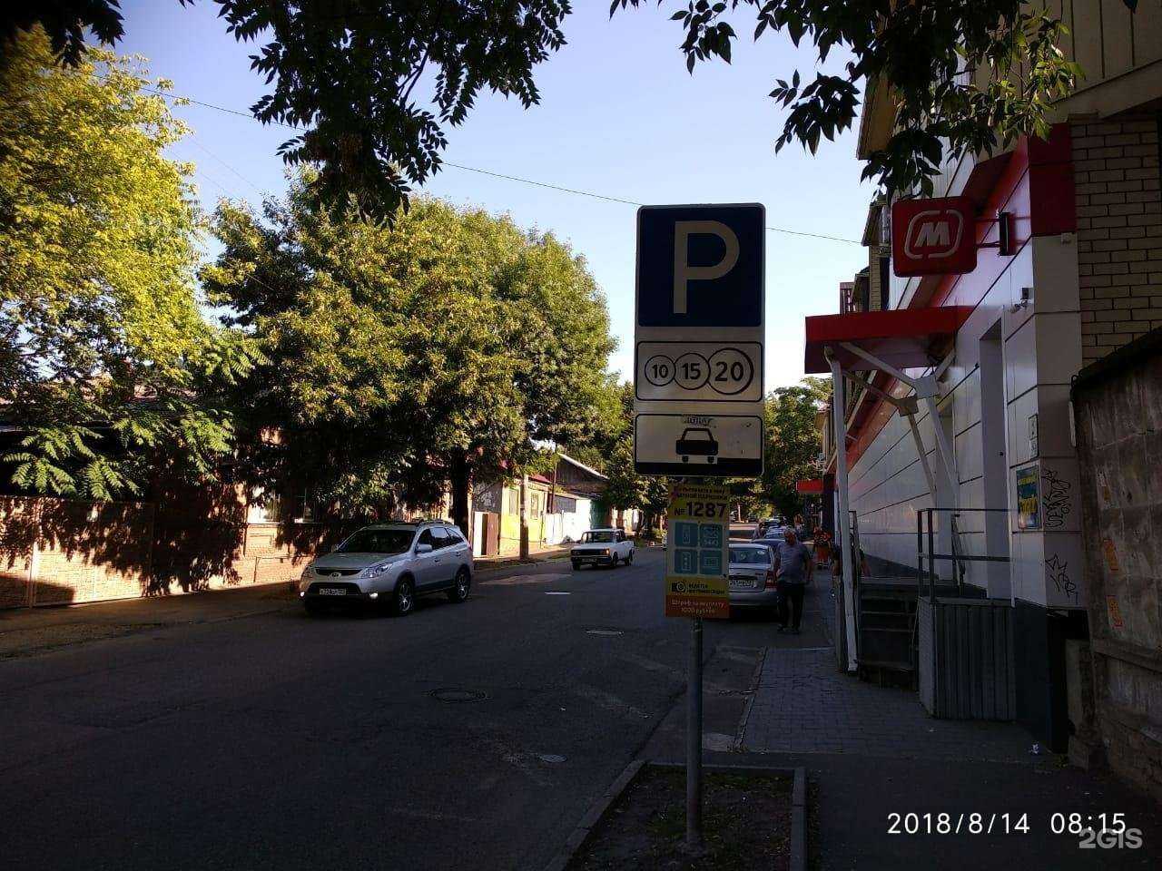 Отзывы на компанию Акула в Краснодаре c фото - фотография 2 из 2