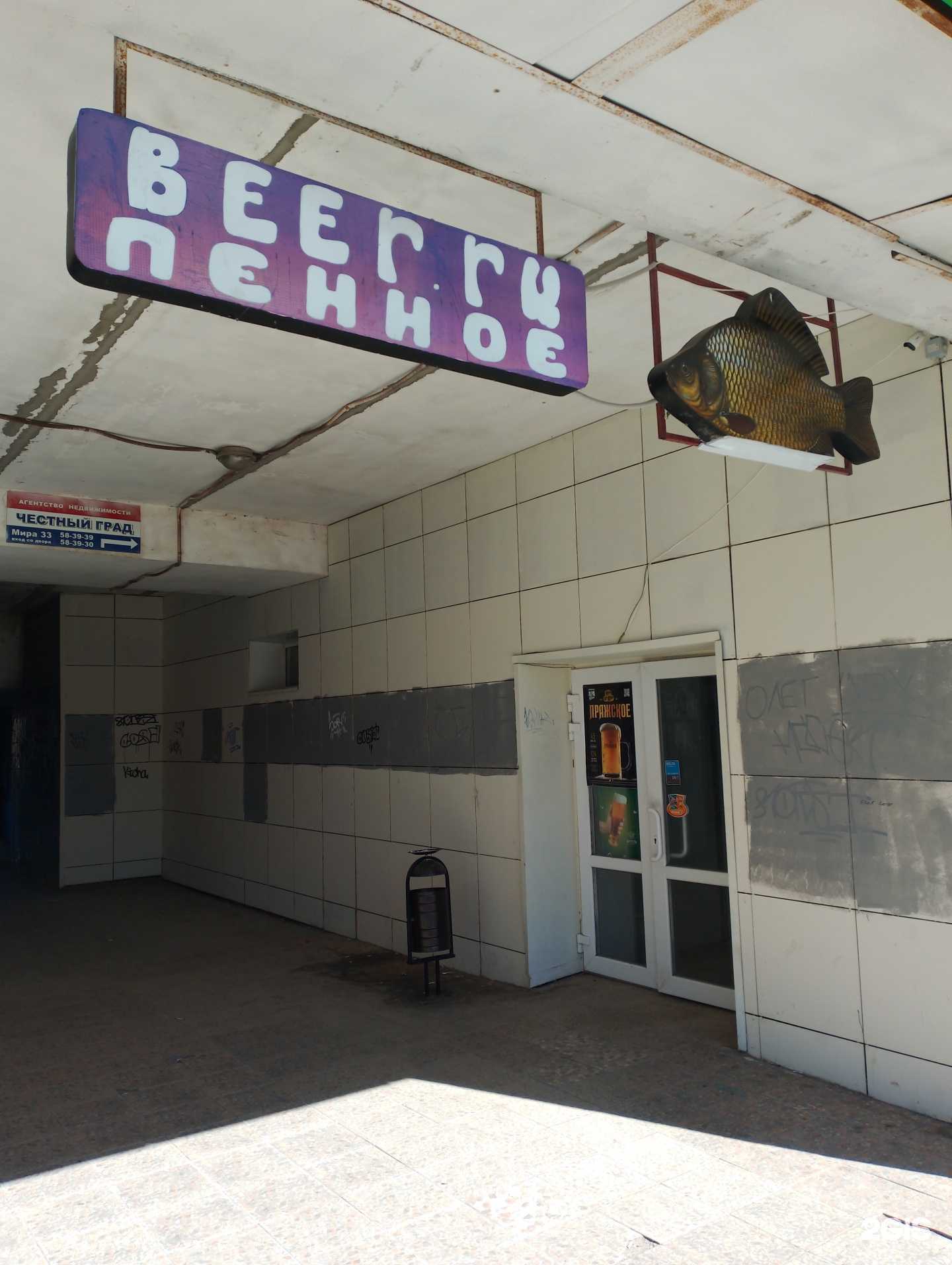 Отзывы на компанию Сквозная арка в г. Волжский c фото