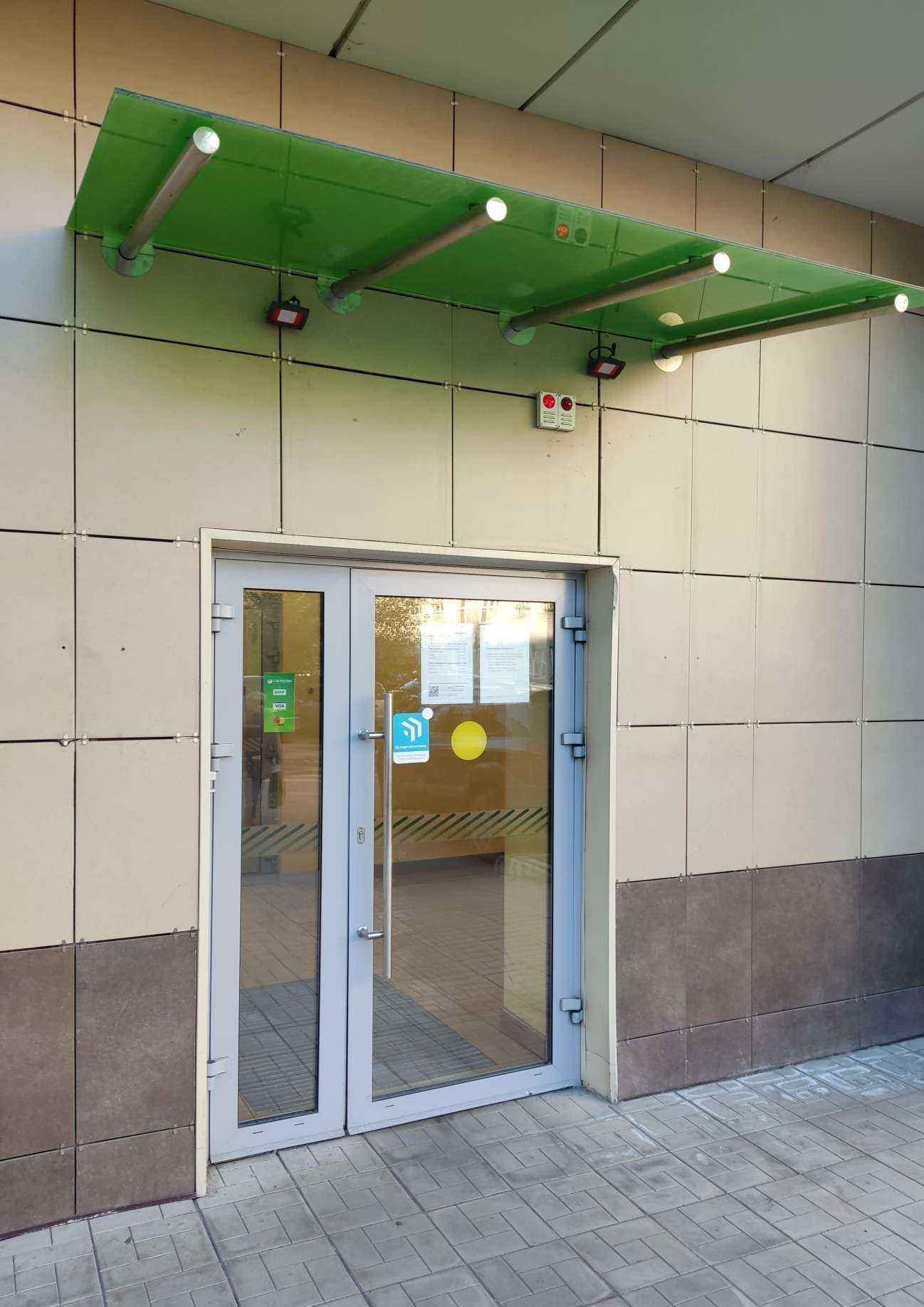 Отзывы на компанию СберСтрахование в Барнауле c фото