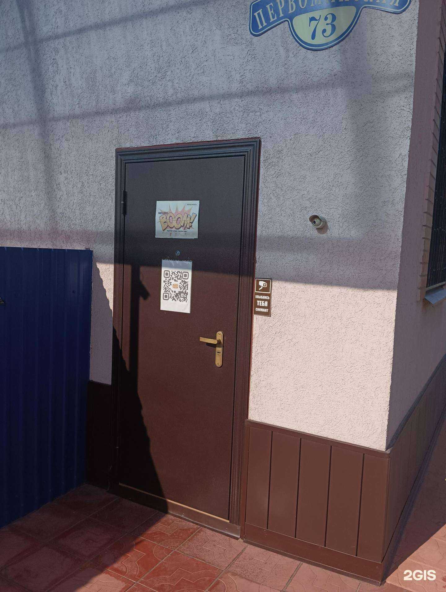 Отзывы на компанию Взрыв мозга или Neuro Boom в Димитровграде c фото