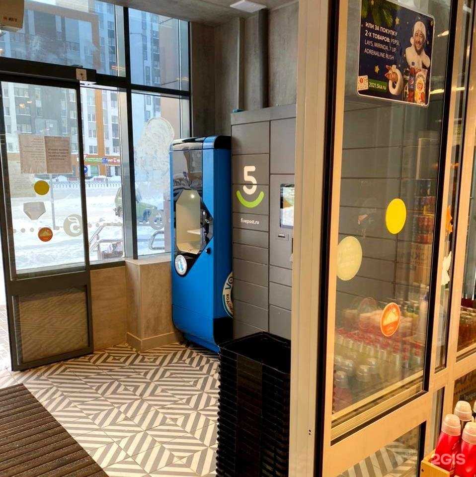 Отзывы на компанию Vodorobot в г. Екатеринбург c фото