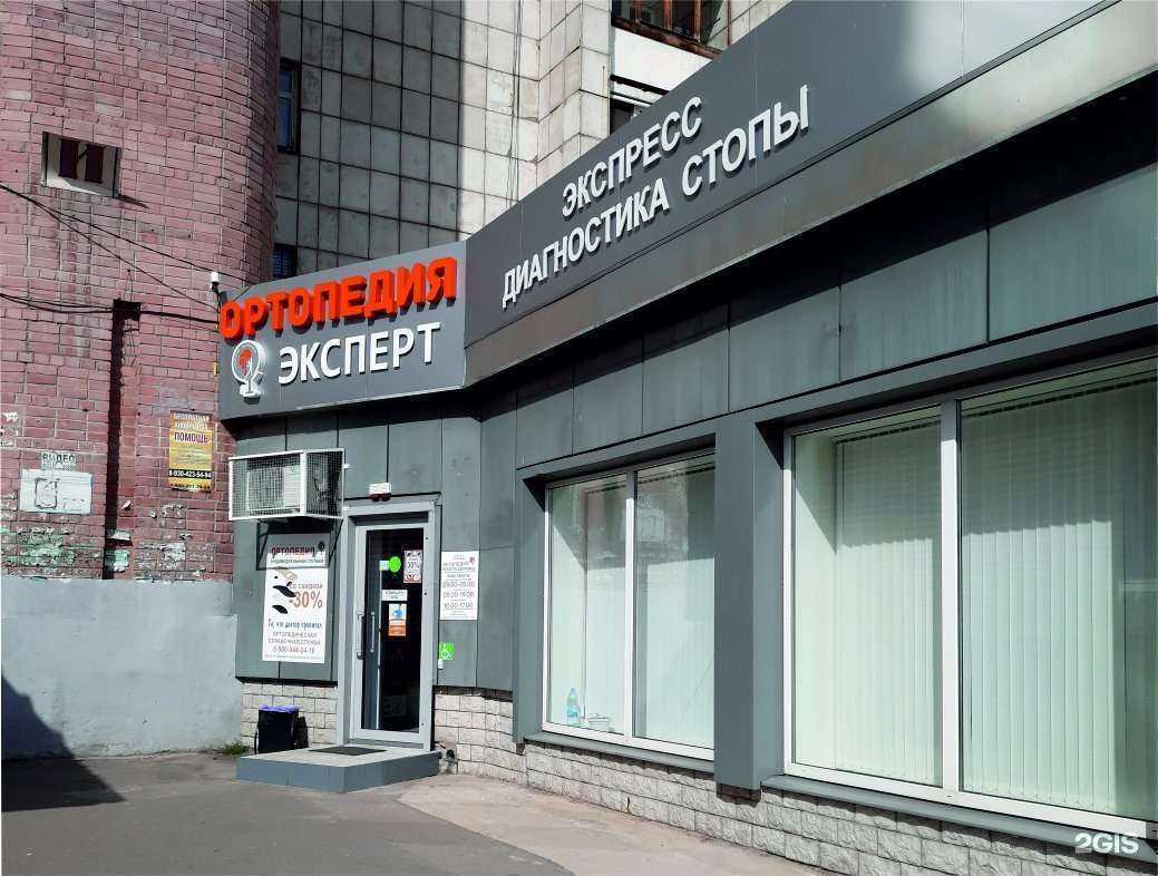 Отзывы на компанию Ортопедия Красота Здоровье в Воронеже c фото