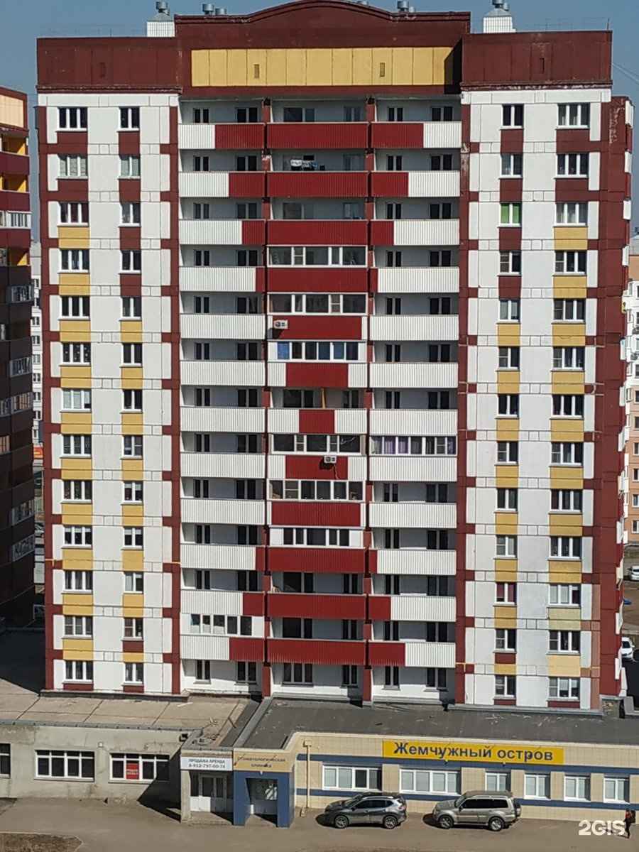 Отзывы на компанию Добрая вода в Магнитогорске c фото - фотография 2 из 2