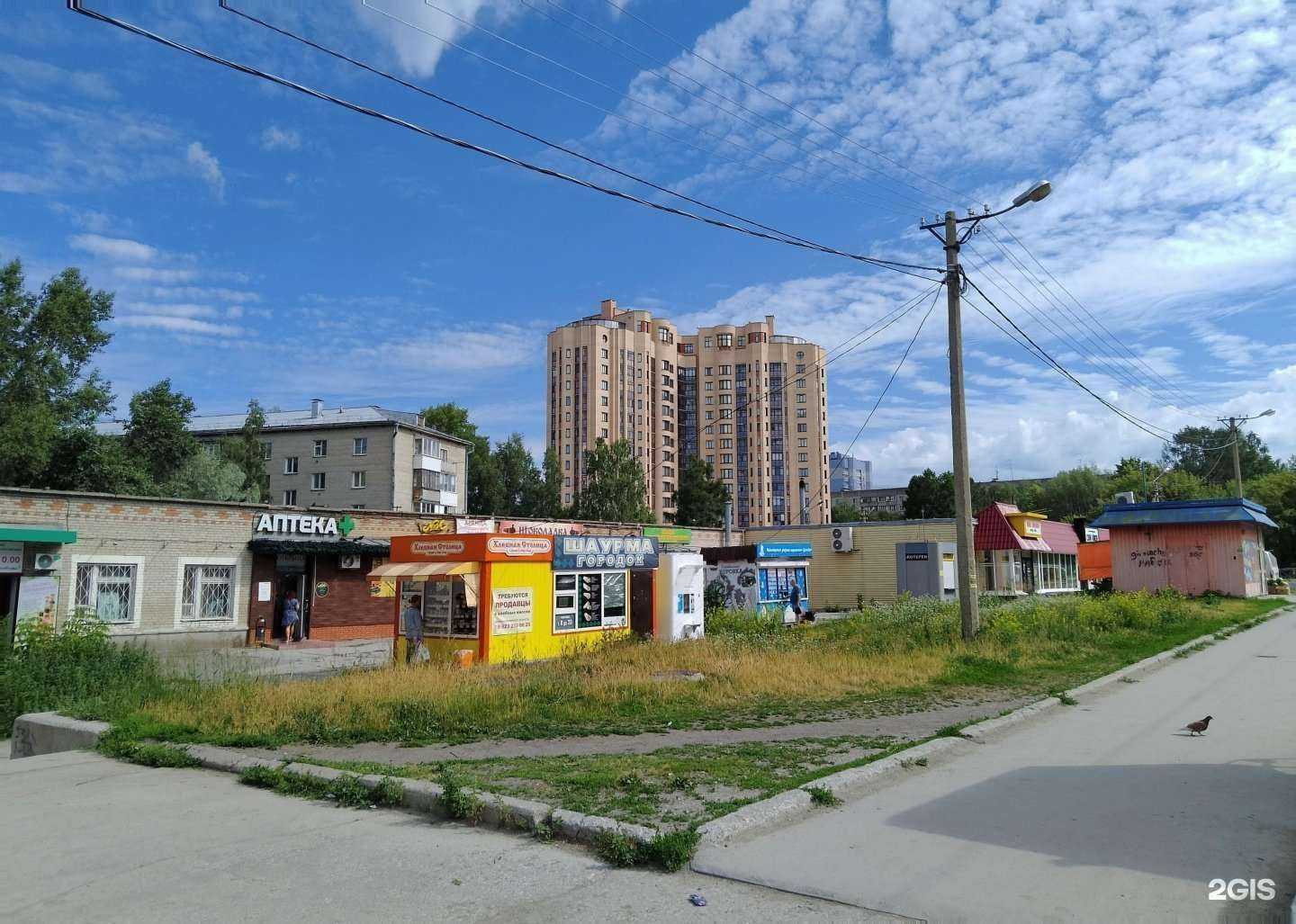 Отзывы на компанию Жасмин в Новосибирске c фото - фотография 2 из 2