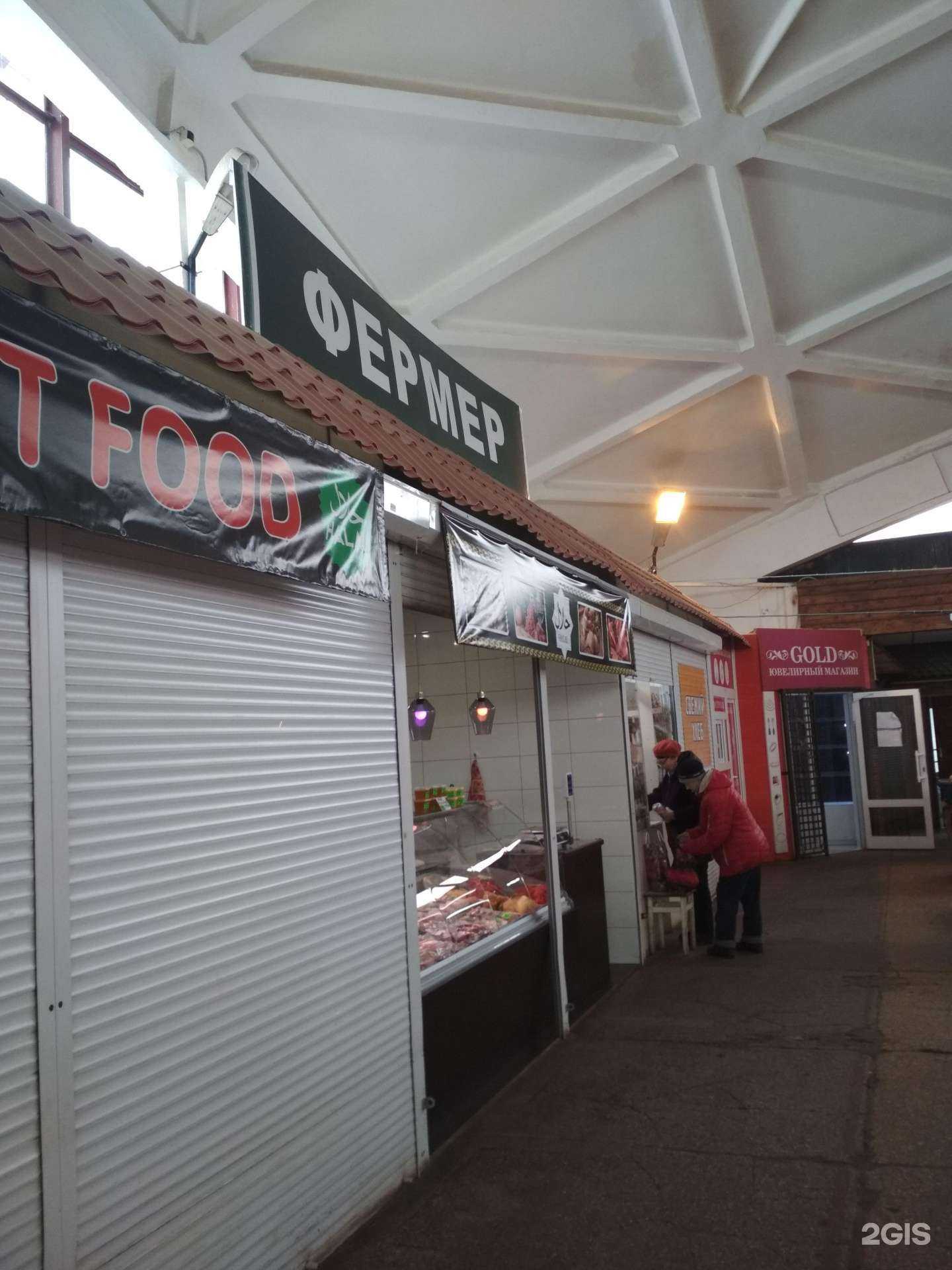 Отзывы на компанию Фермер в Иванове c фото