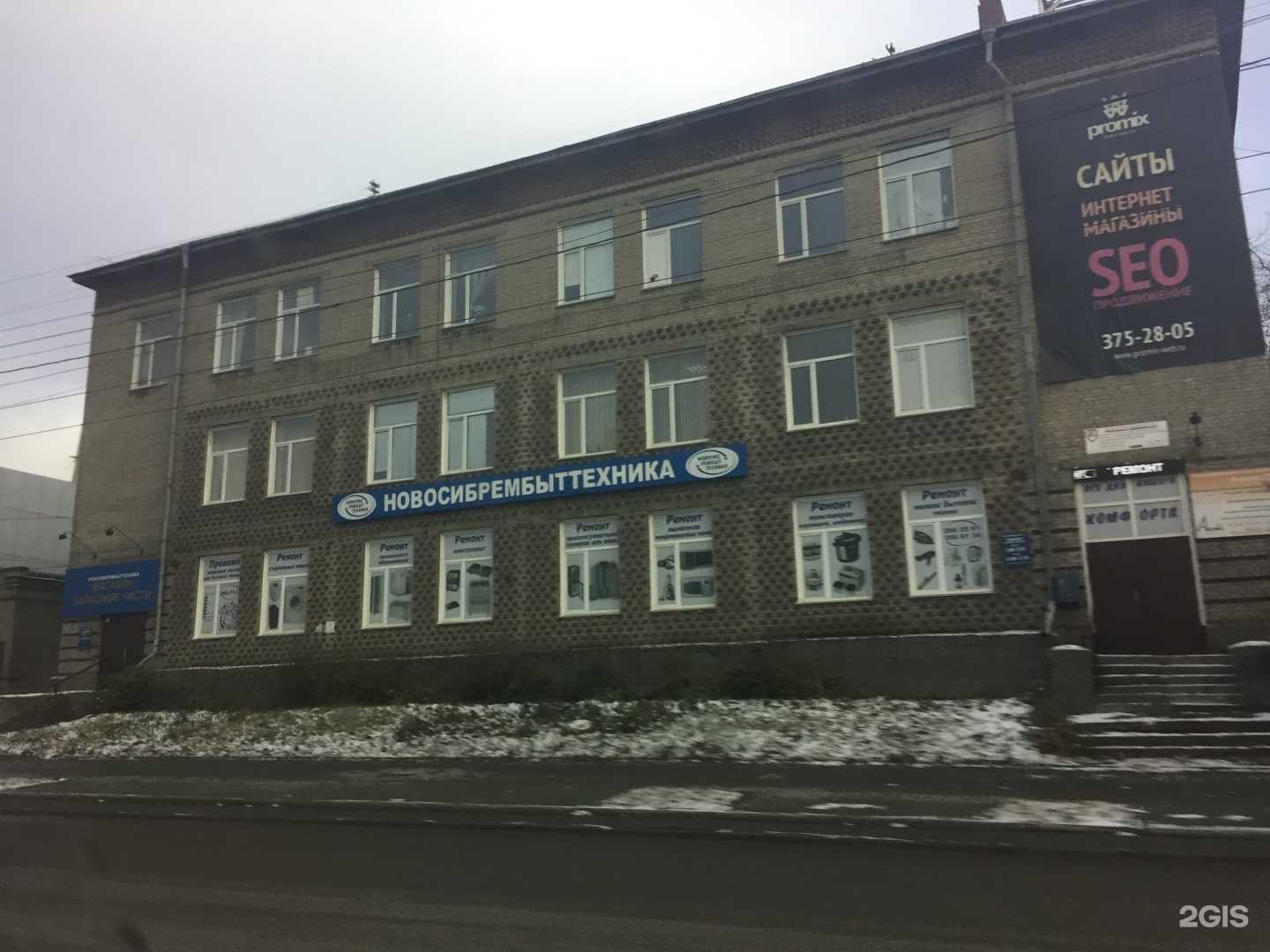 Отзывы на компанию ГлавПроектСтрой в Новосибирске c фото - фотография 2 из 2