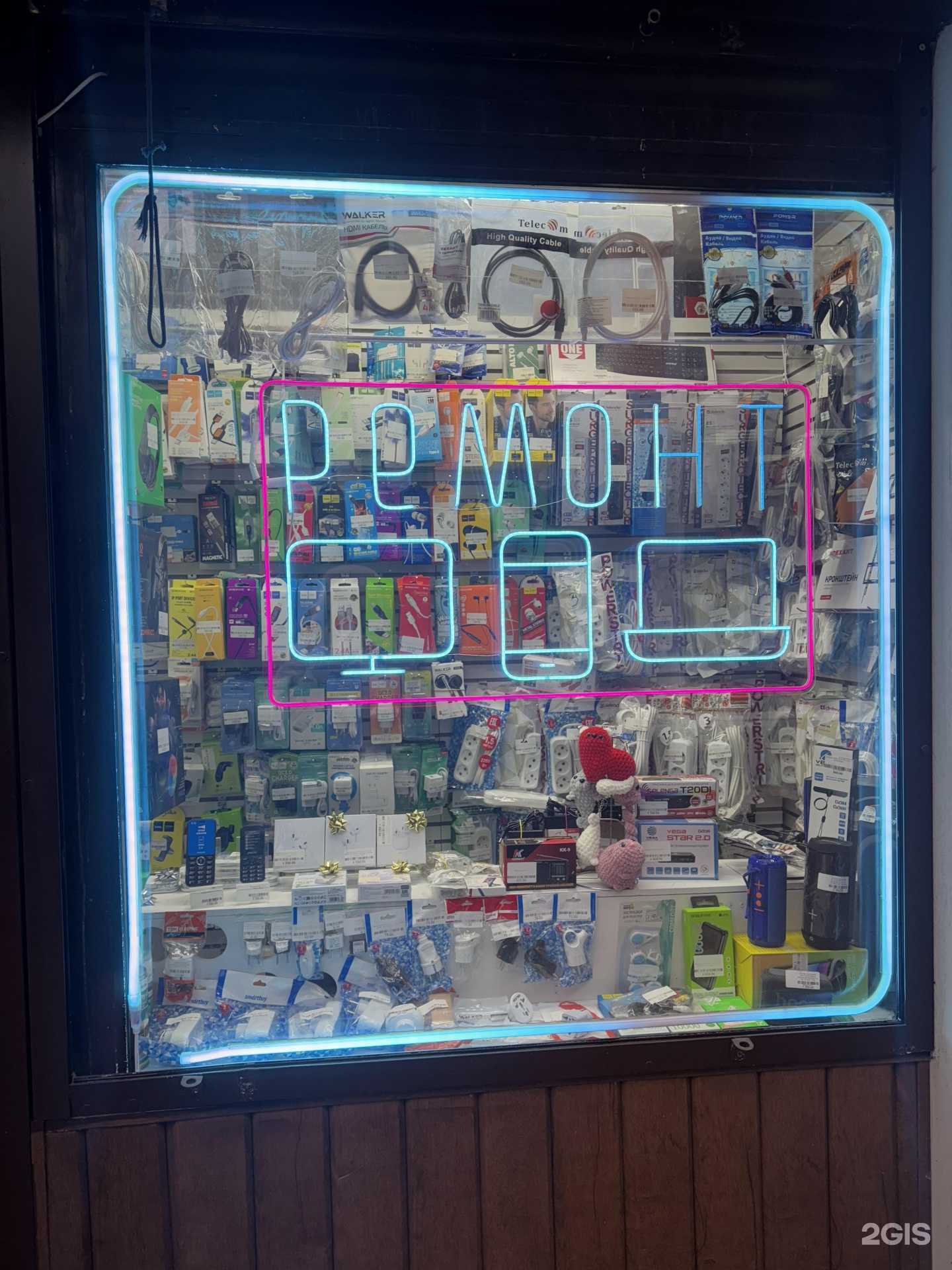 Отзывы на компанию Fix-Mobile36 в г. Воронеж c фото