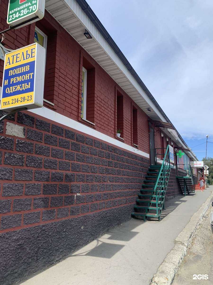 Отзывы на компанию Каргон в Владивостоке c фото - фотография 2 из 2