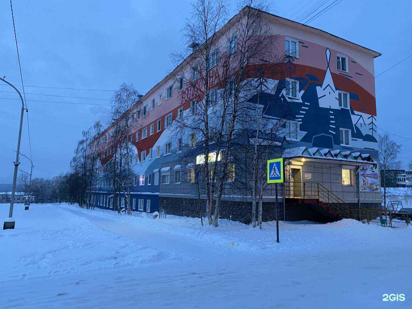 Отзывы на компанию Детская школа искусств №1 в Кандалакше c фото - фотография 2 из 2