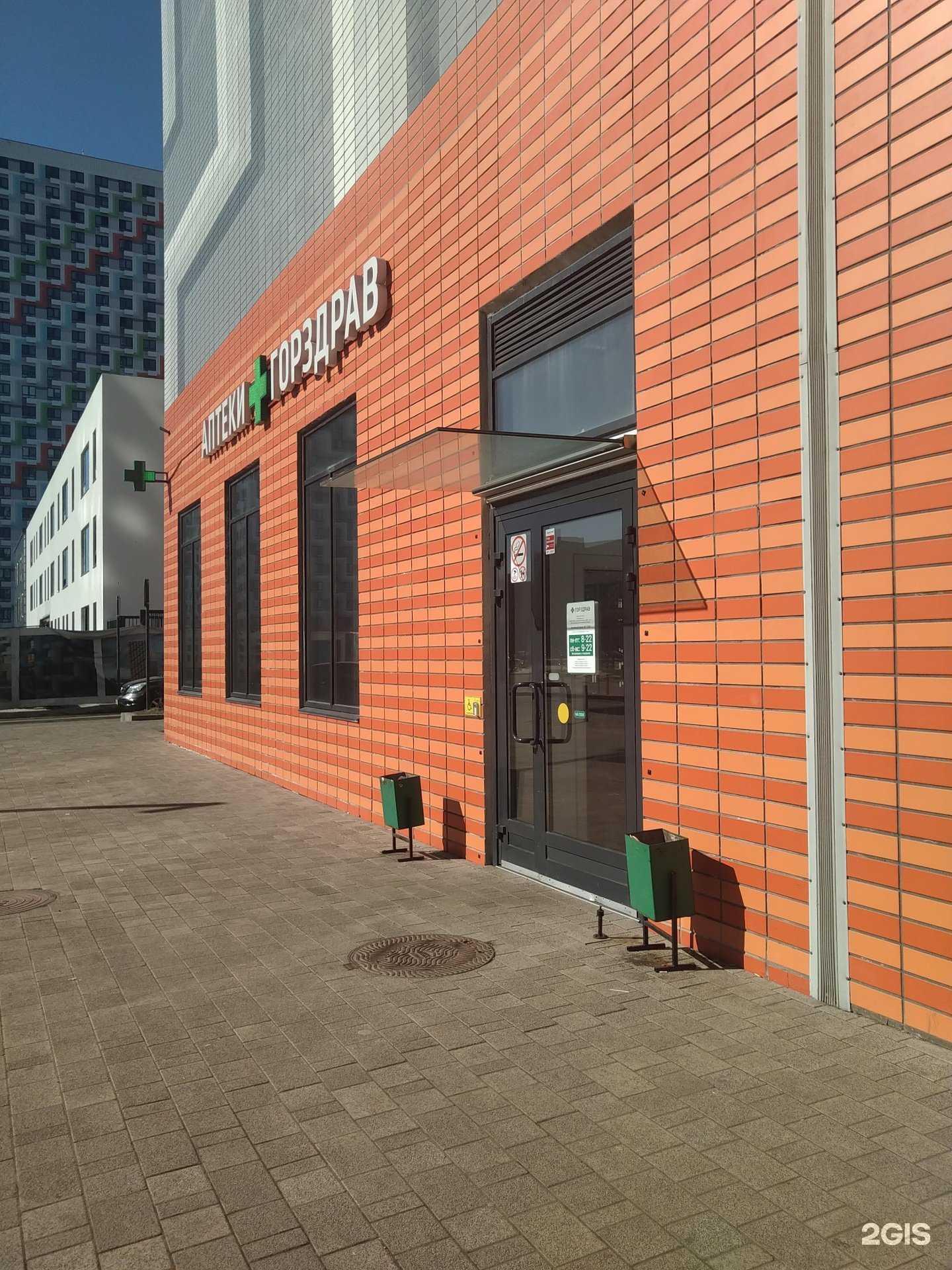 Отзывы на компанию Горздрав в г. Отрадное c фото