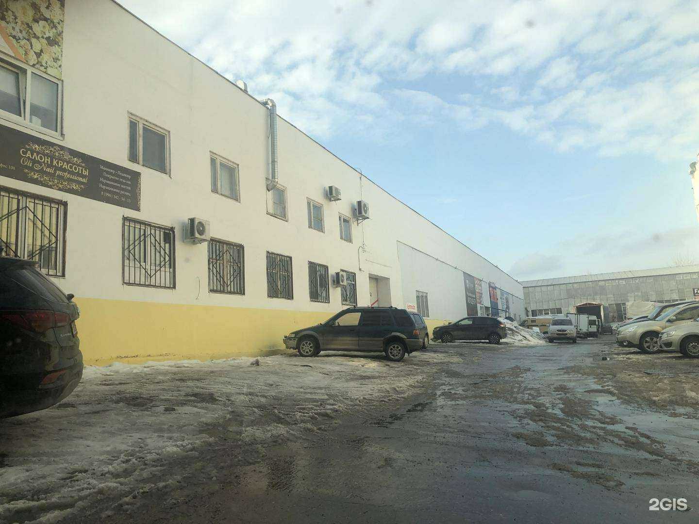 Отзывы на компанию Станцуй в Самаре c фото - фотография 2 из 2