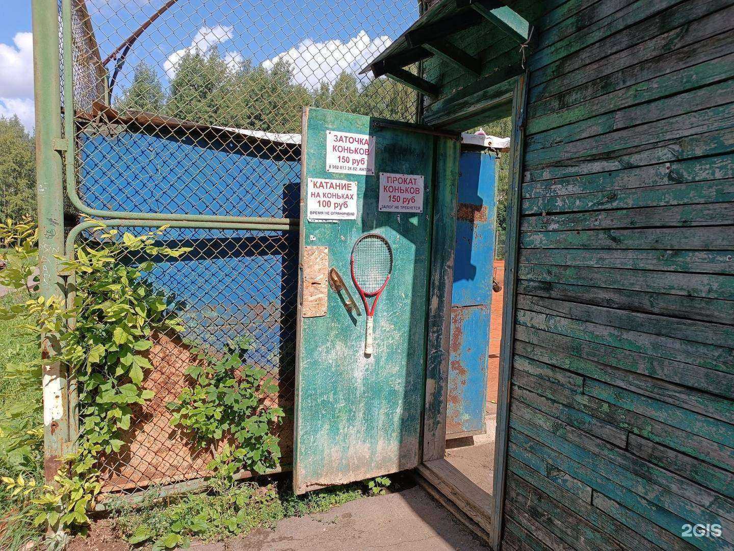 Отзывы на компанию Парк Победы в г. Киров c фото