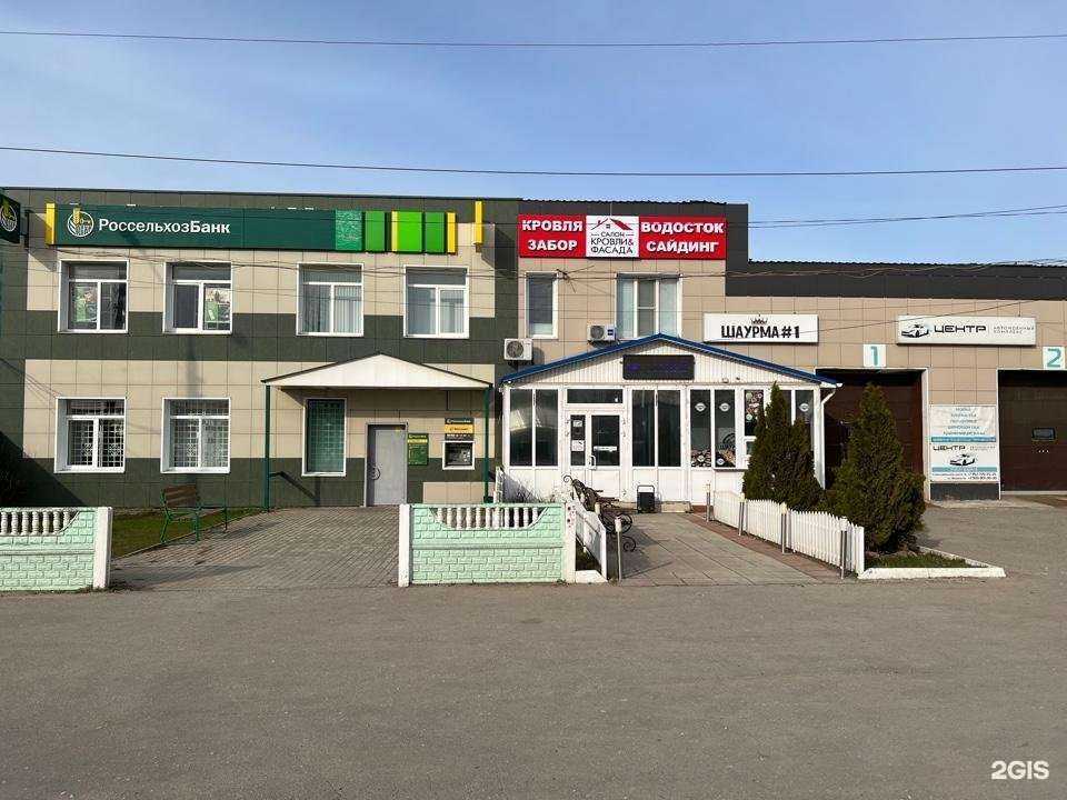 Отзывы на компанию Салон кровли и фасада в Боре c фото