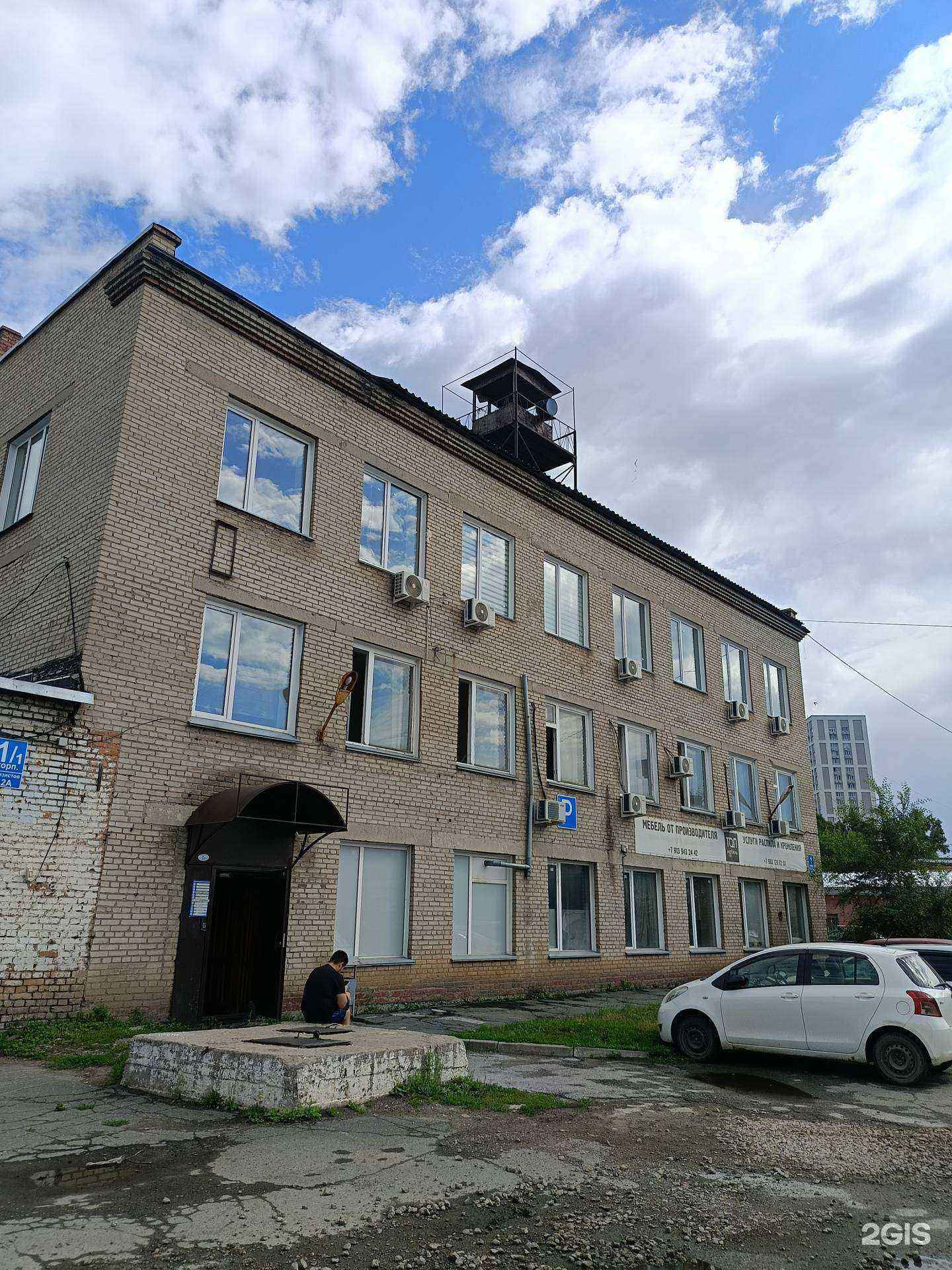 Отзывы на компанию МашСервис в Новосибирске c фото - фотография 2 из 2