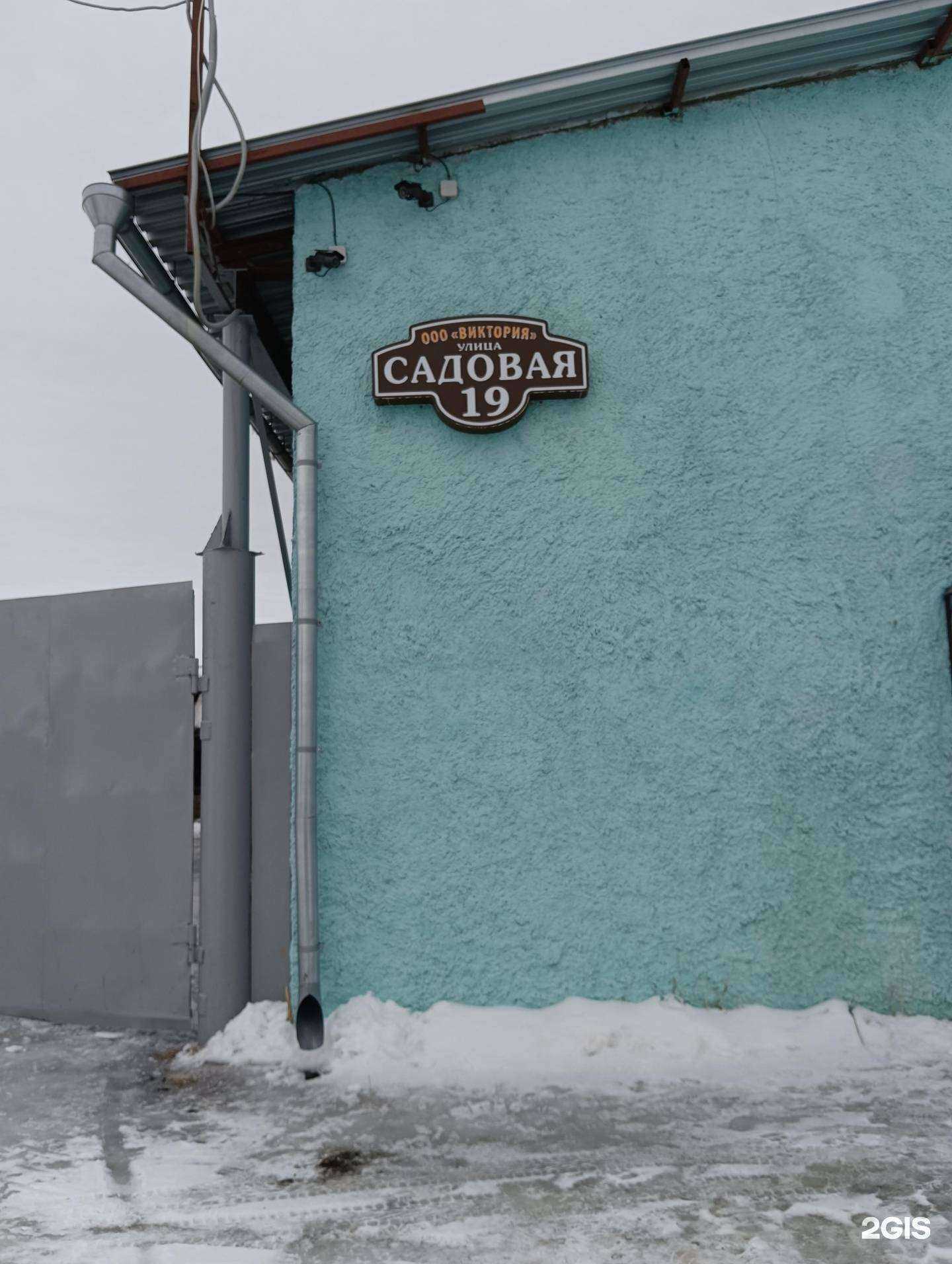 Отзывы на компанию Виктория в г. Волжск c фото