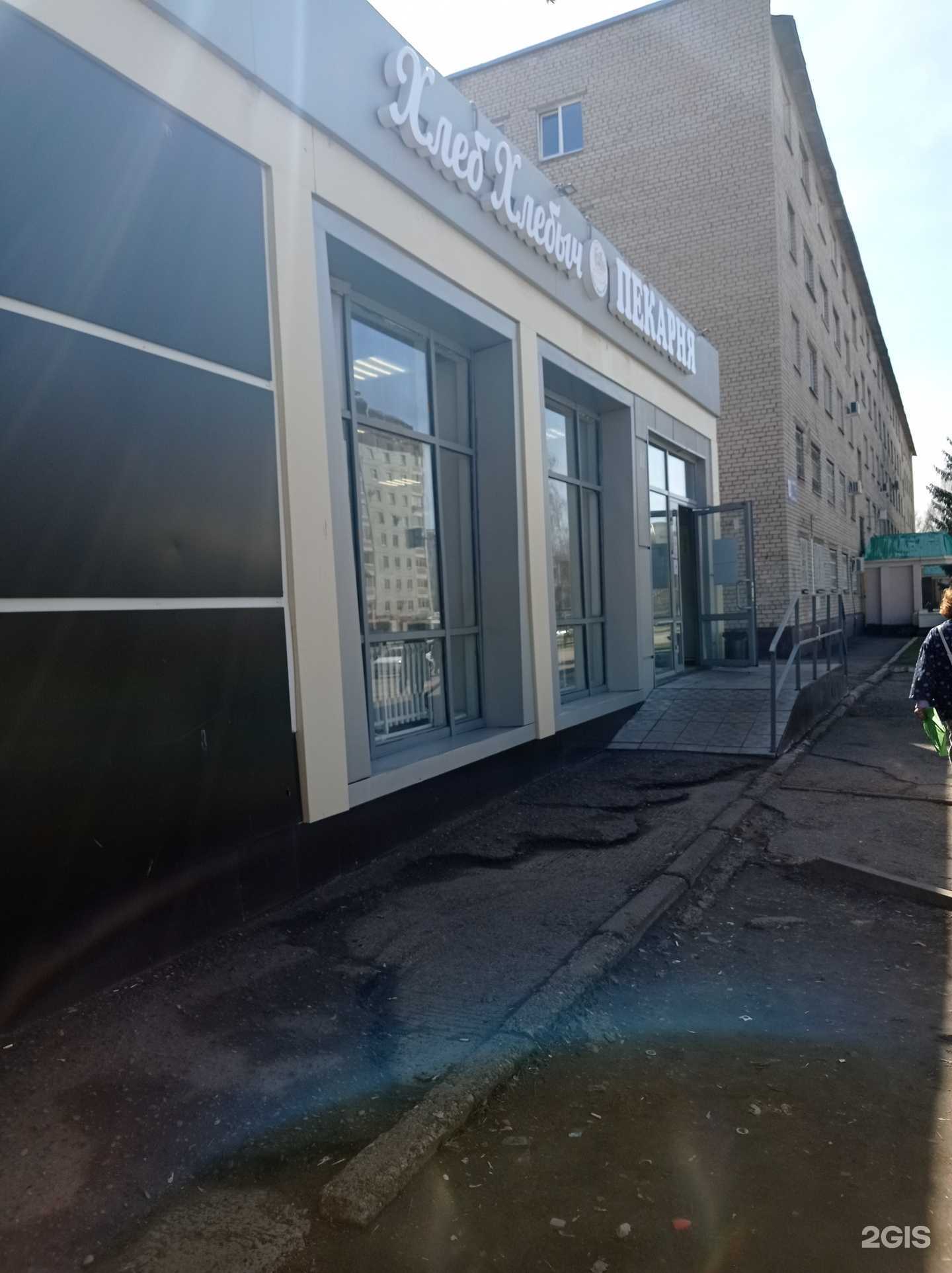 Отзывы на компанию Хлеб Хлебыч в г. Нижнекамск c фото