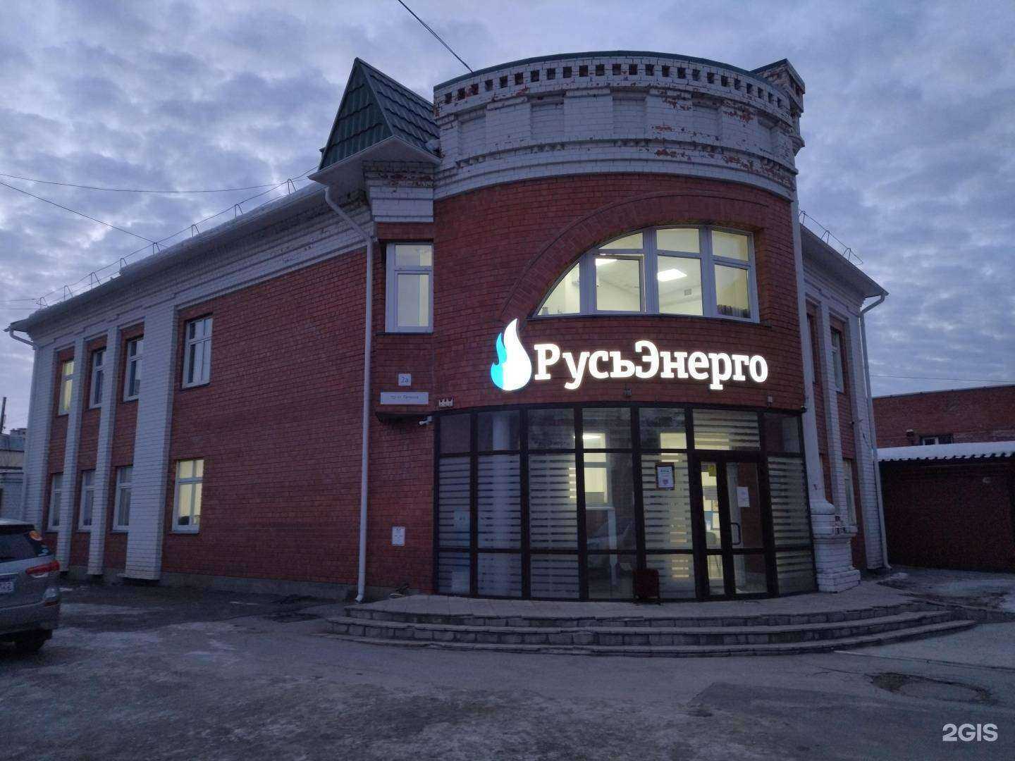 Отзывы на компанию Теплогазмонтаж в Барнауле c фото - фотография 2 из 2